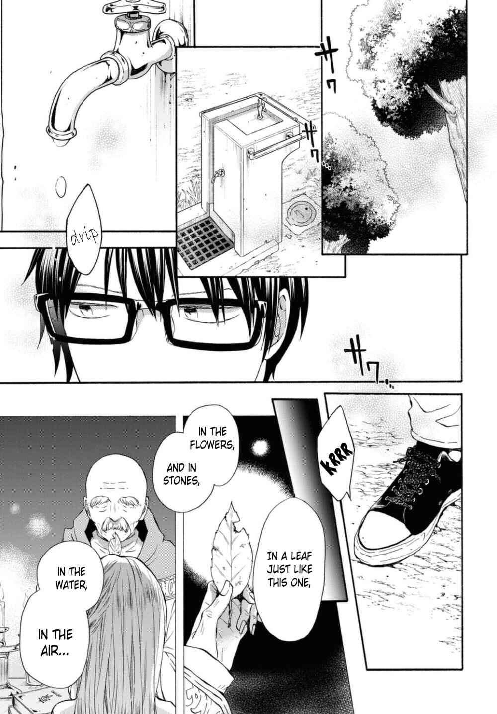 Page 3 Chapter 116 Bokura no Kiseki
