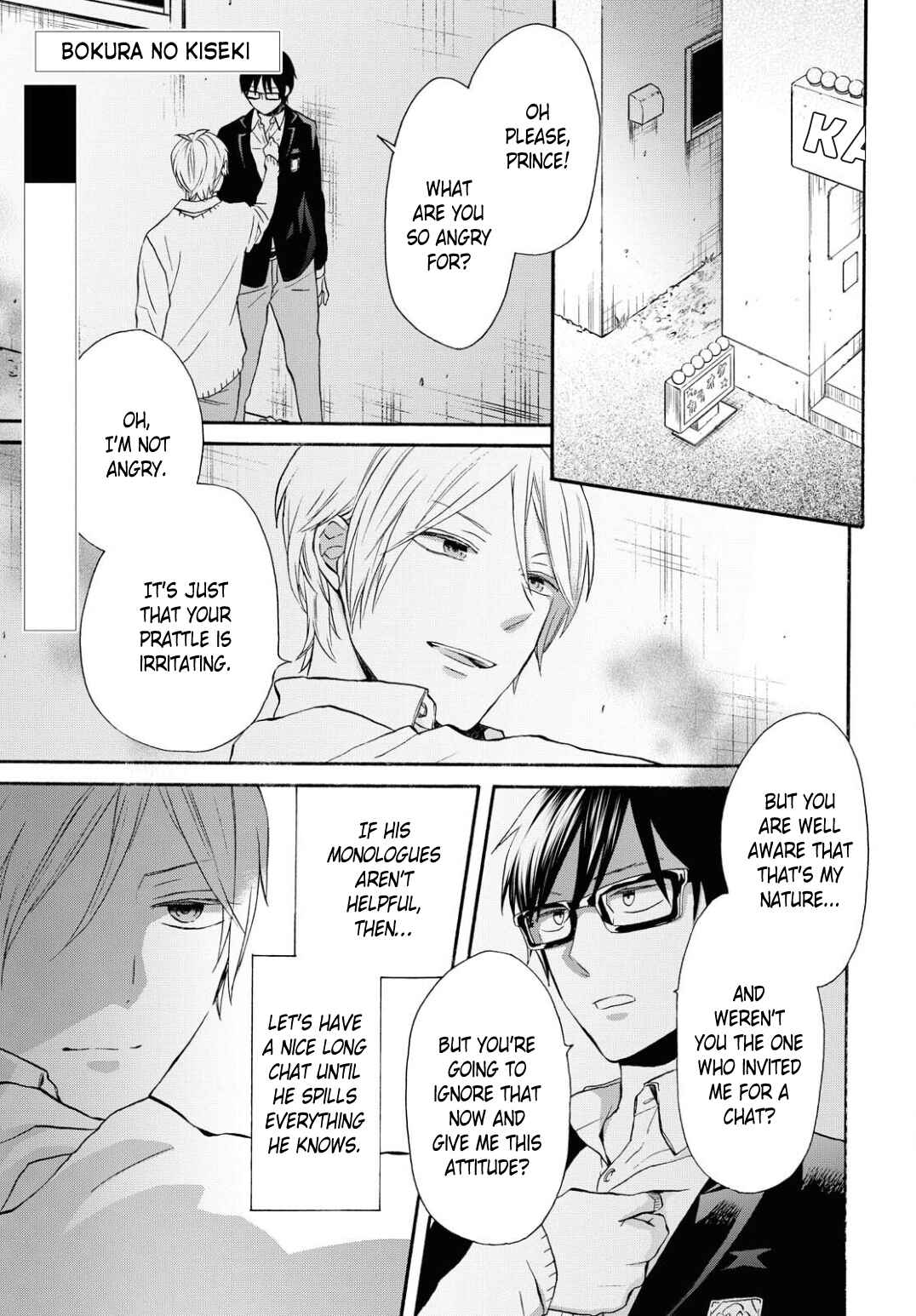 Page 1 Chapter 109 Bokura no Kiseki