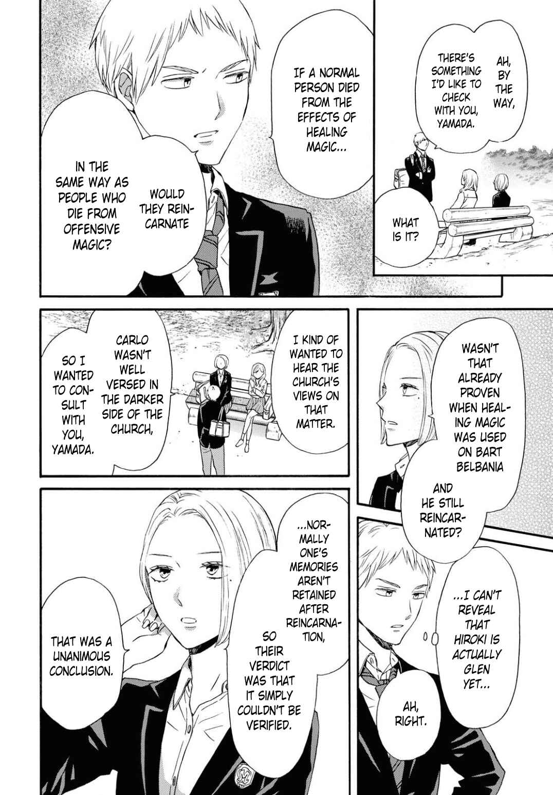 Page 12 Chapter 109 Bokura no Kiseki