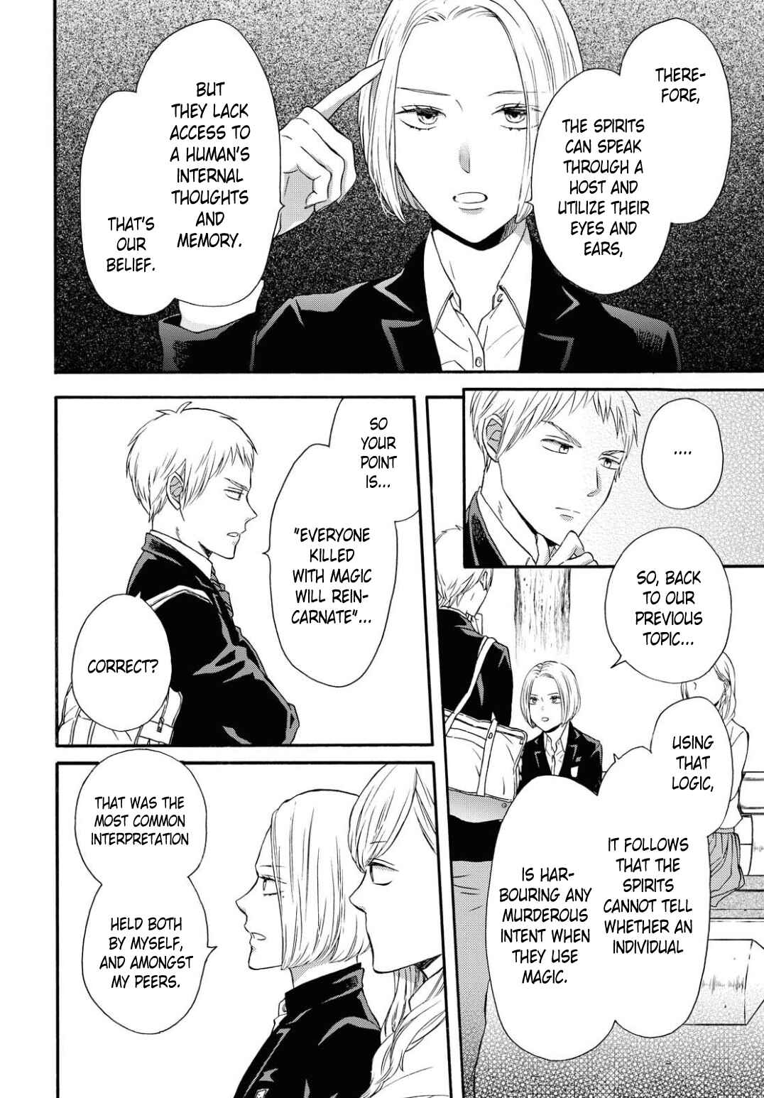 Page 16 Chapter 109 Bokura no Kiseki