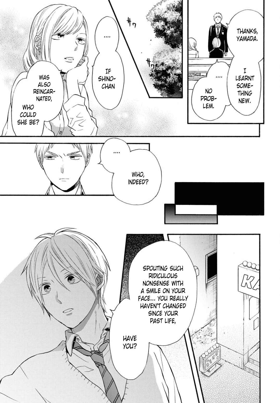 Page 17 Chapter 109 Bokura no Kiseki