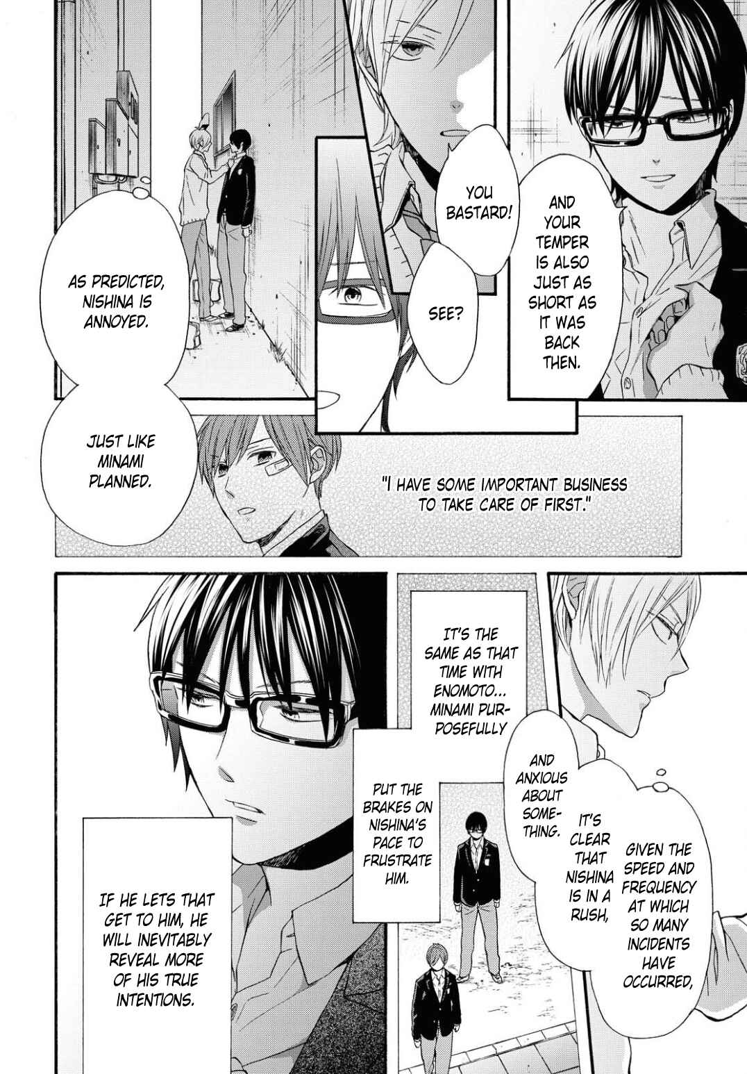Page 18 Chapter 109 Bokura no Kiseki