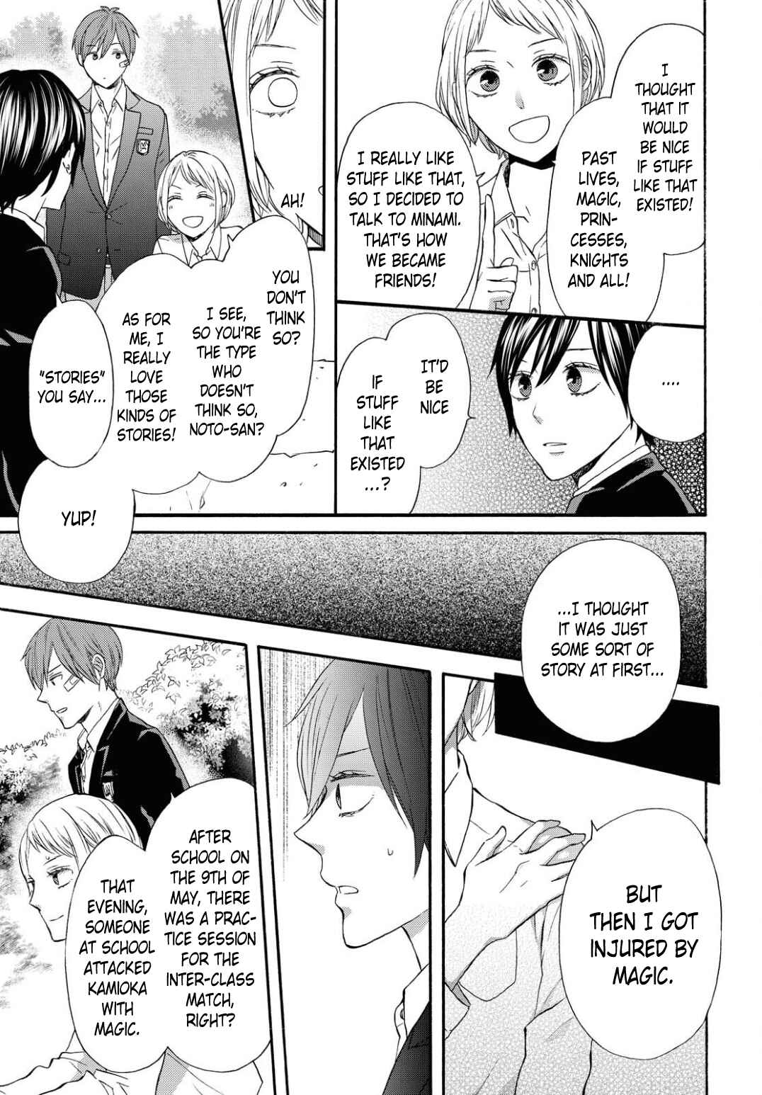 Page 5 Chapter 109 Bokura no Kiseki