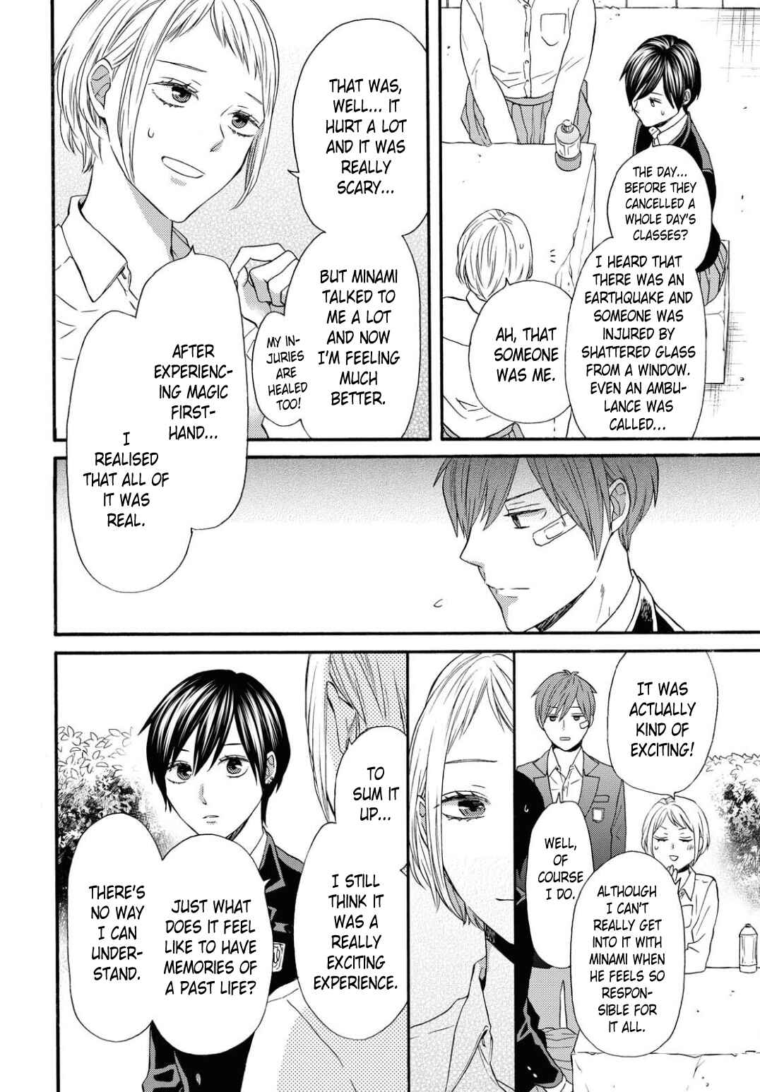 Page 6 Chapter 109 Bokura no Kiseki
