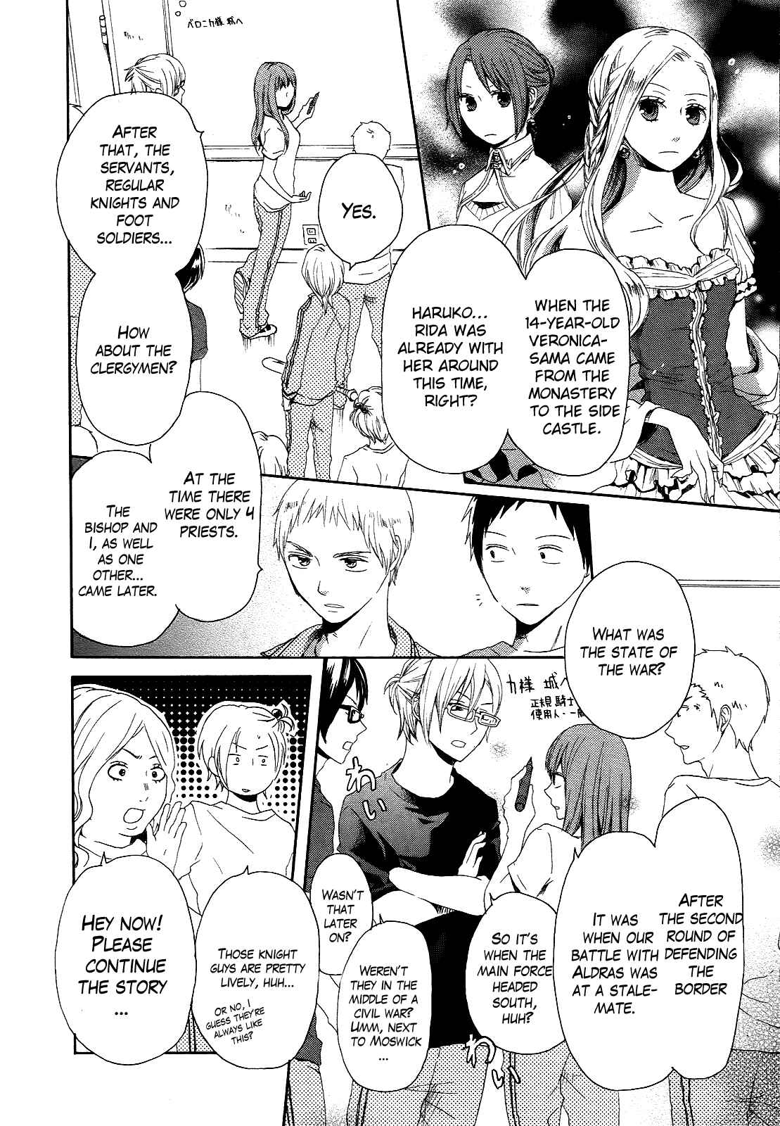 Page 28 Chapter 12 Bokura no Kiseki