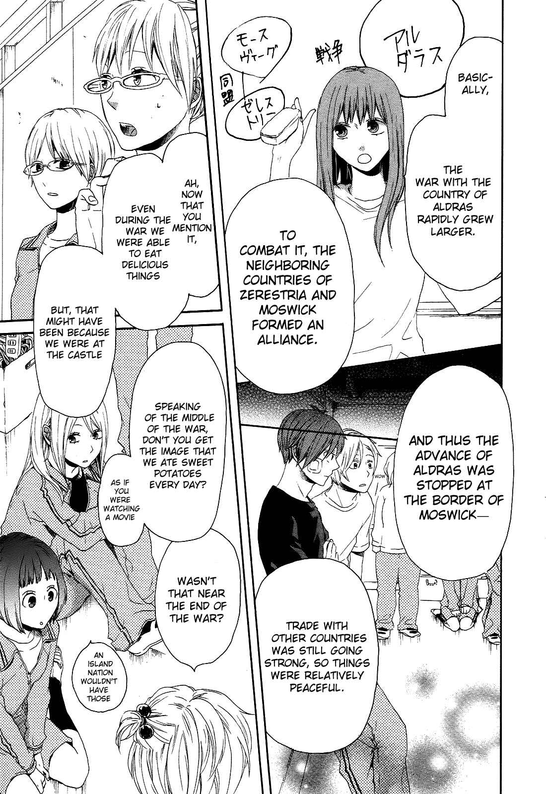Page 29 Chapter 12 Bokura no Kiseki