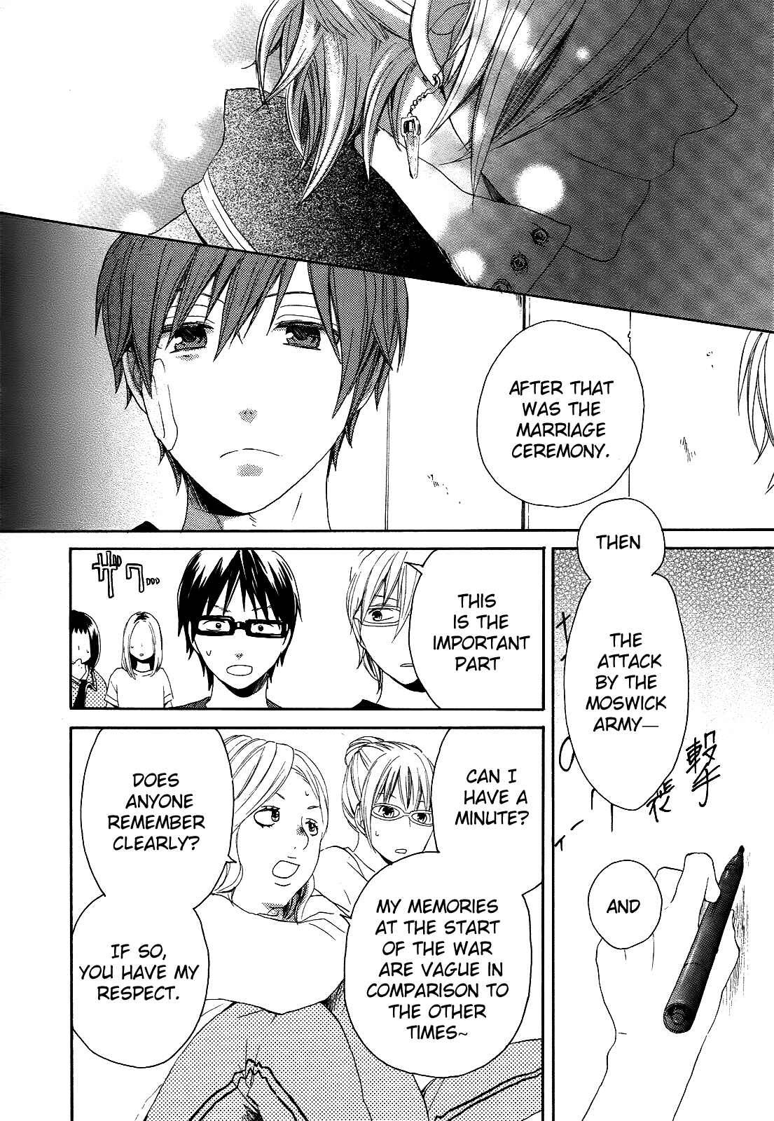 Page 34 Chapter 12 Bokura no Kiseki