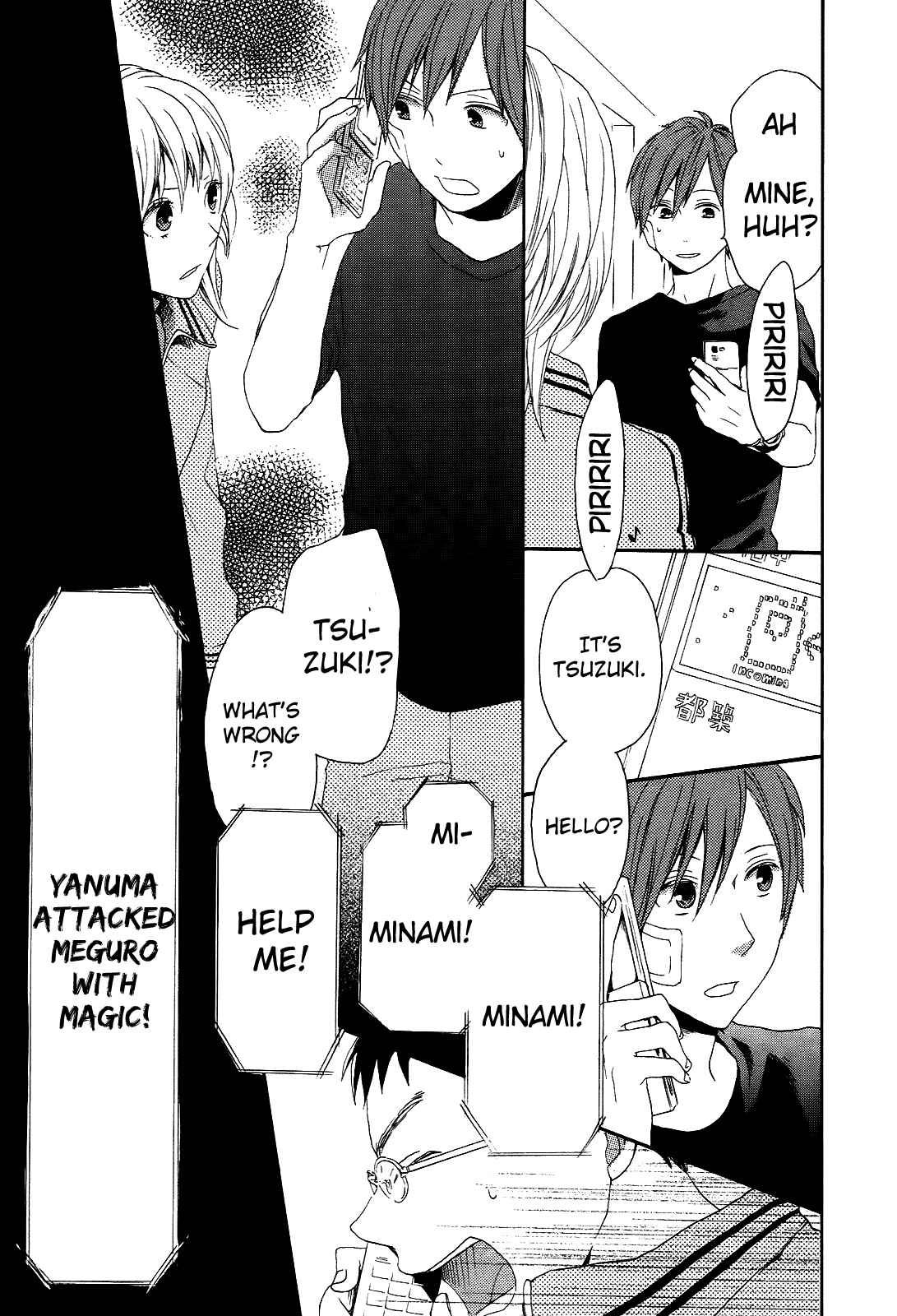 Page 49 Chapter 12 Bokura no Kiseki