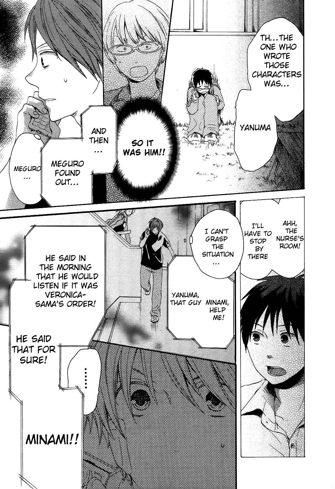 Page 51 Chapter 12 Bokura no Kiseki