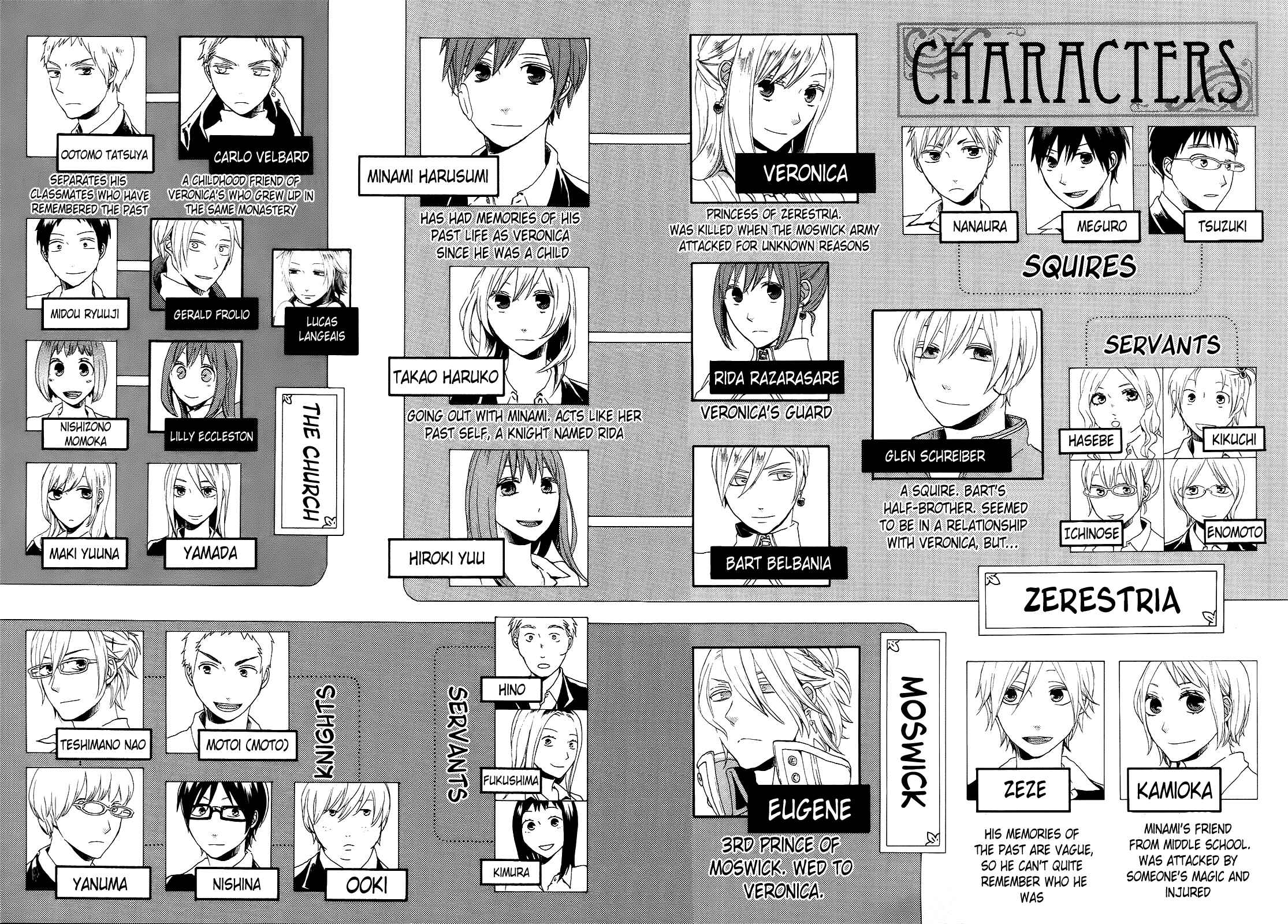 Page 9 Chapter 25 Bokura no Kiseki