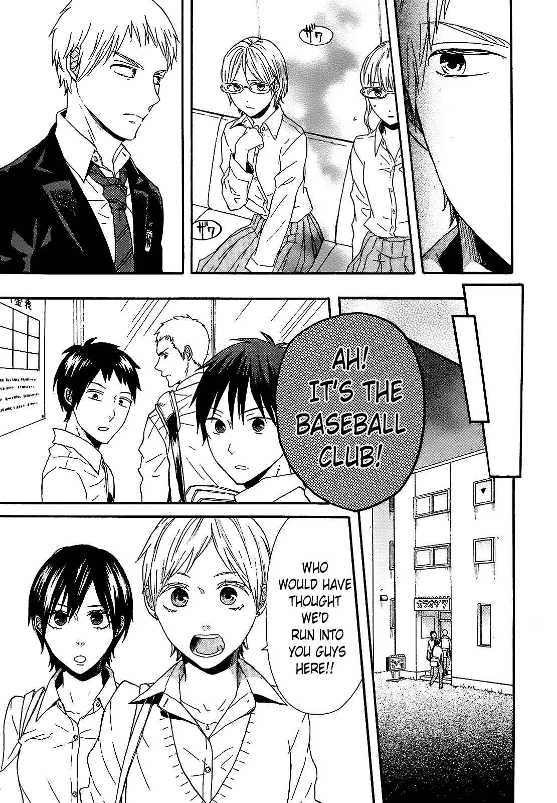 Page 22 Chapter 50 Bokura no Kiseki
