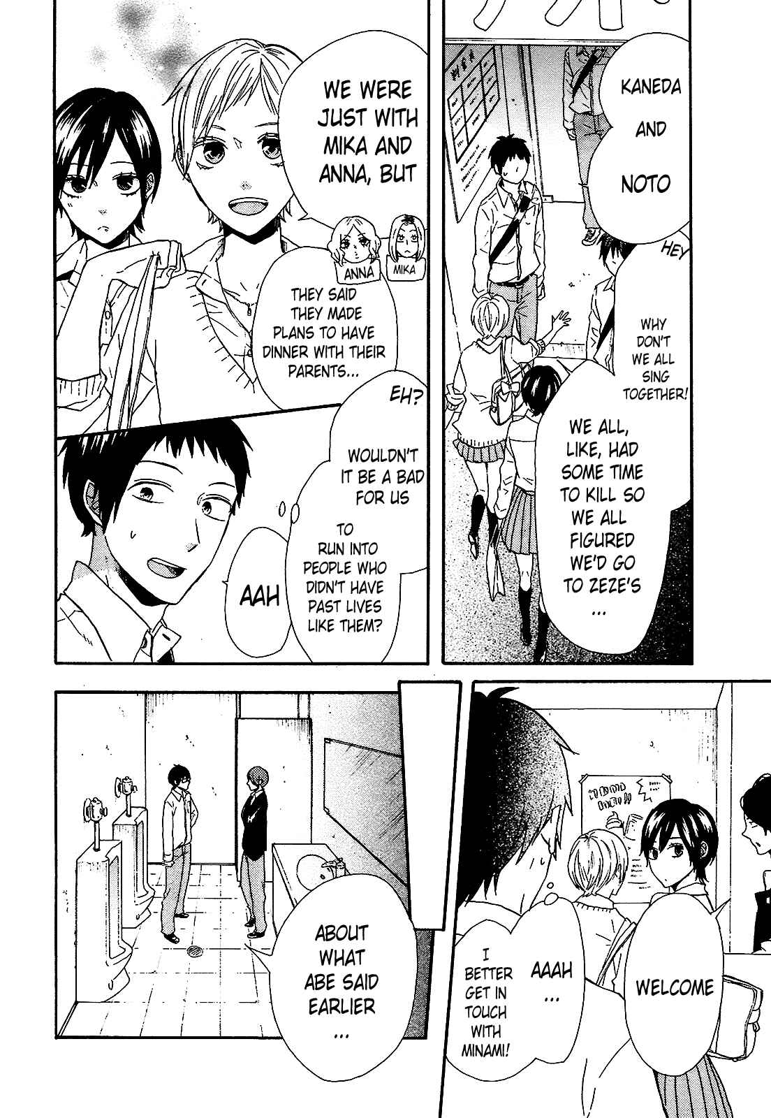 Page 23 Chapter 50 Bokura no Kiseki