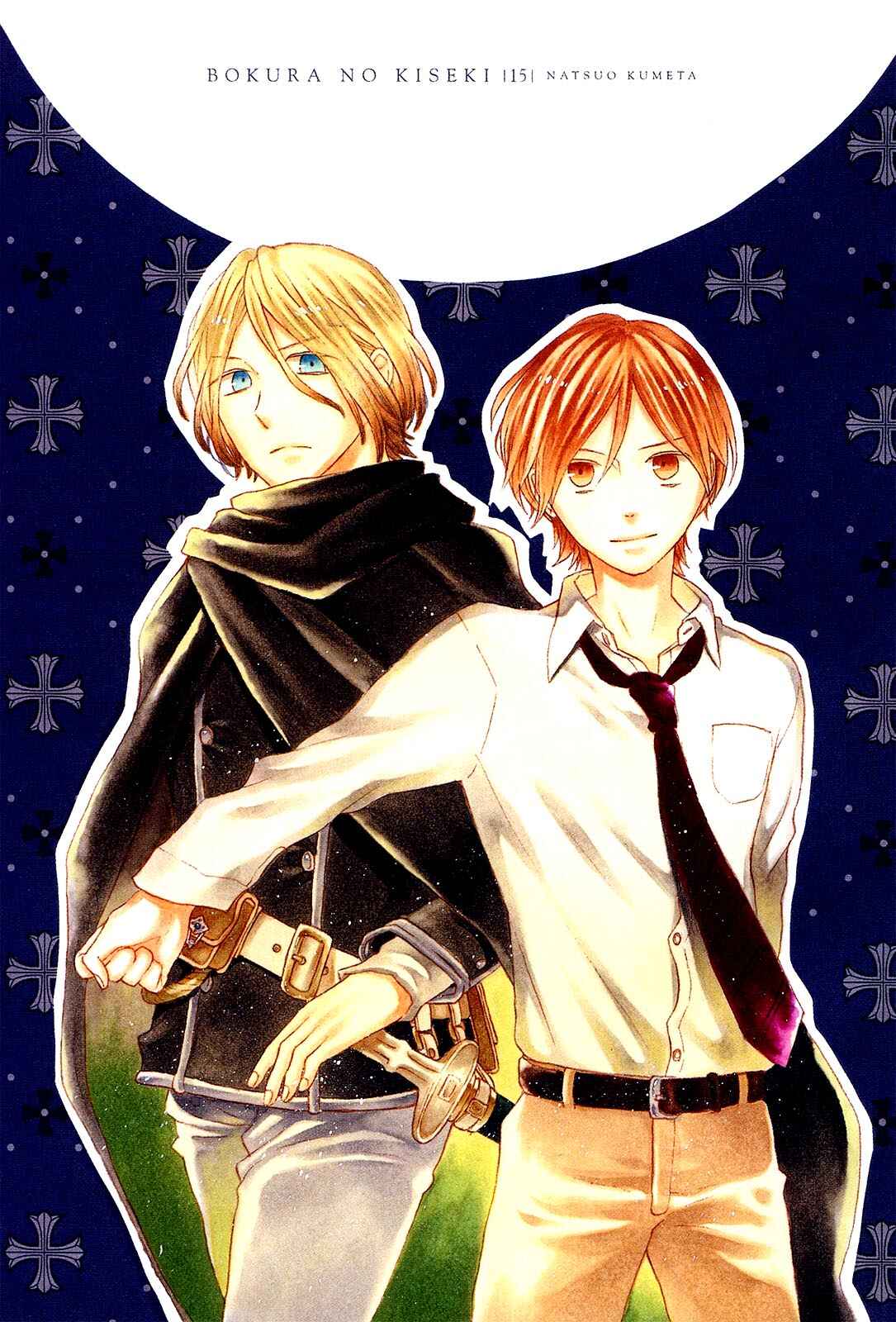 Page 5 Chapter 50 Bokura no Kiseki