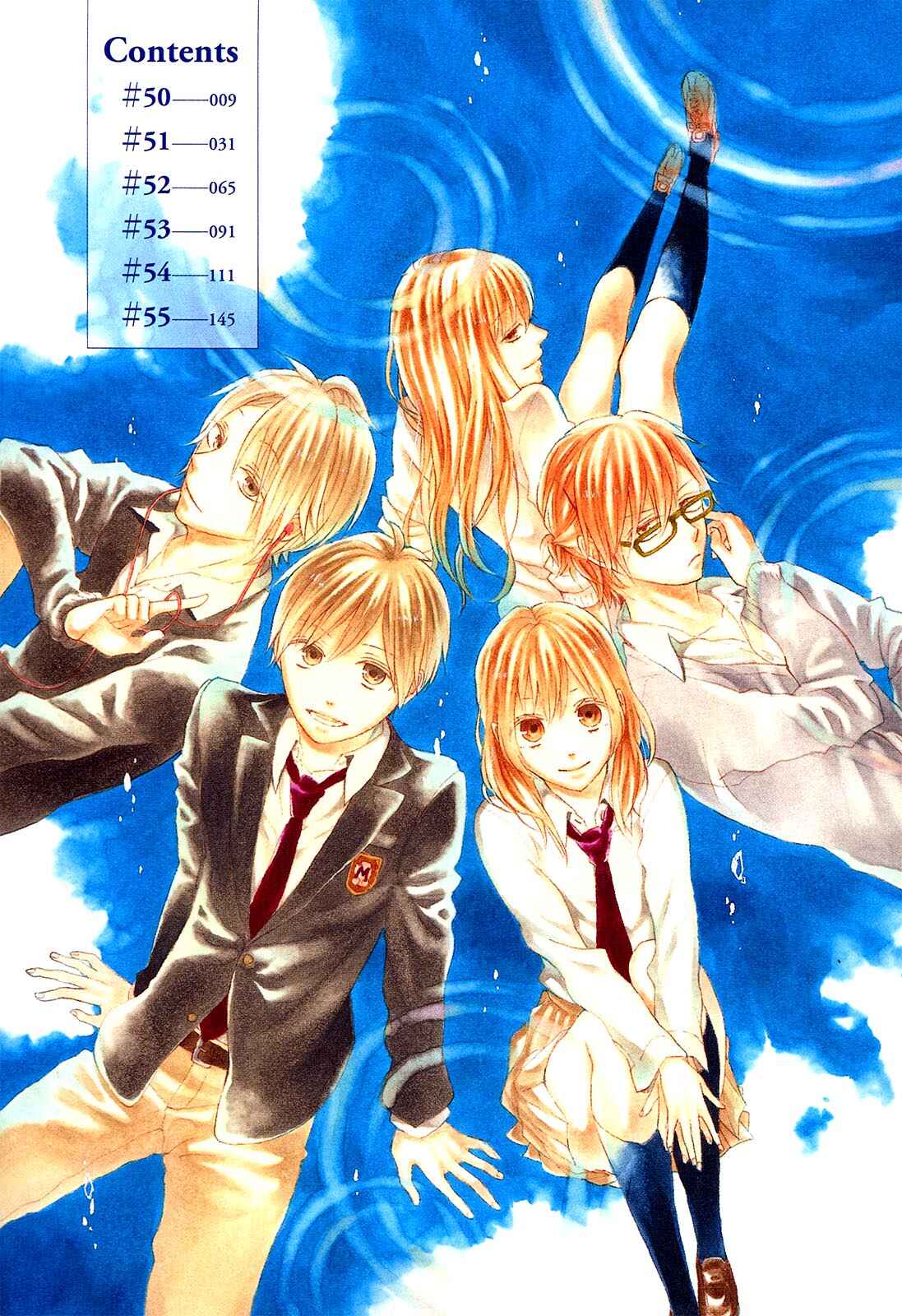 Page 6 Chapter 50 Bokura no Kiseki