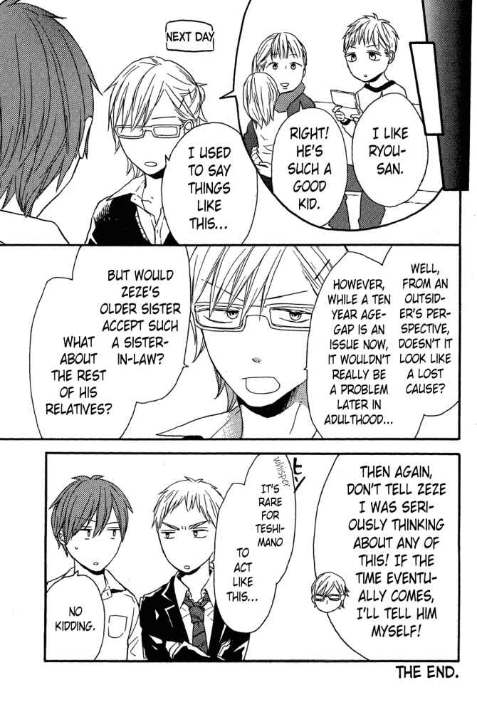 Page 4 Chapter 39.7 Bokura no Kiseki