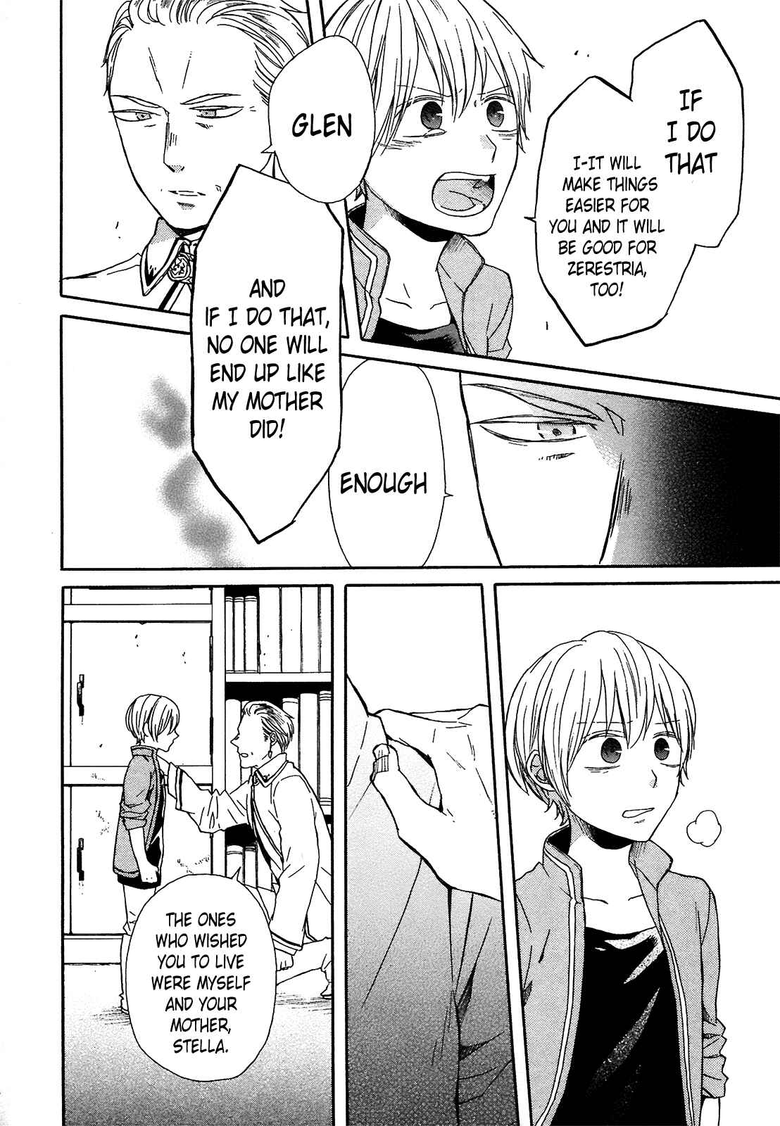 Page 4 Chapter 53 Bokura no Kiseki