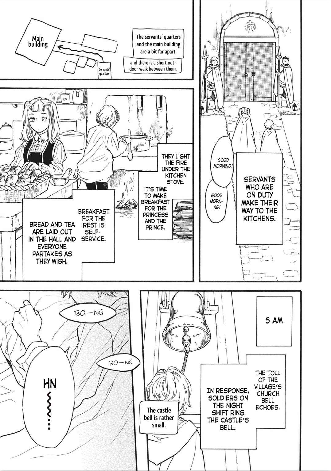 Page 3 Chapter Unknown_8909 Bokura no Kiseki