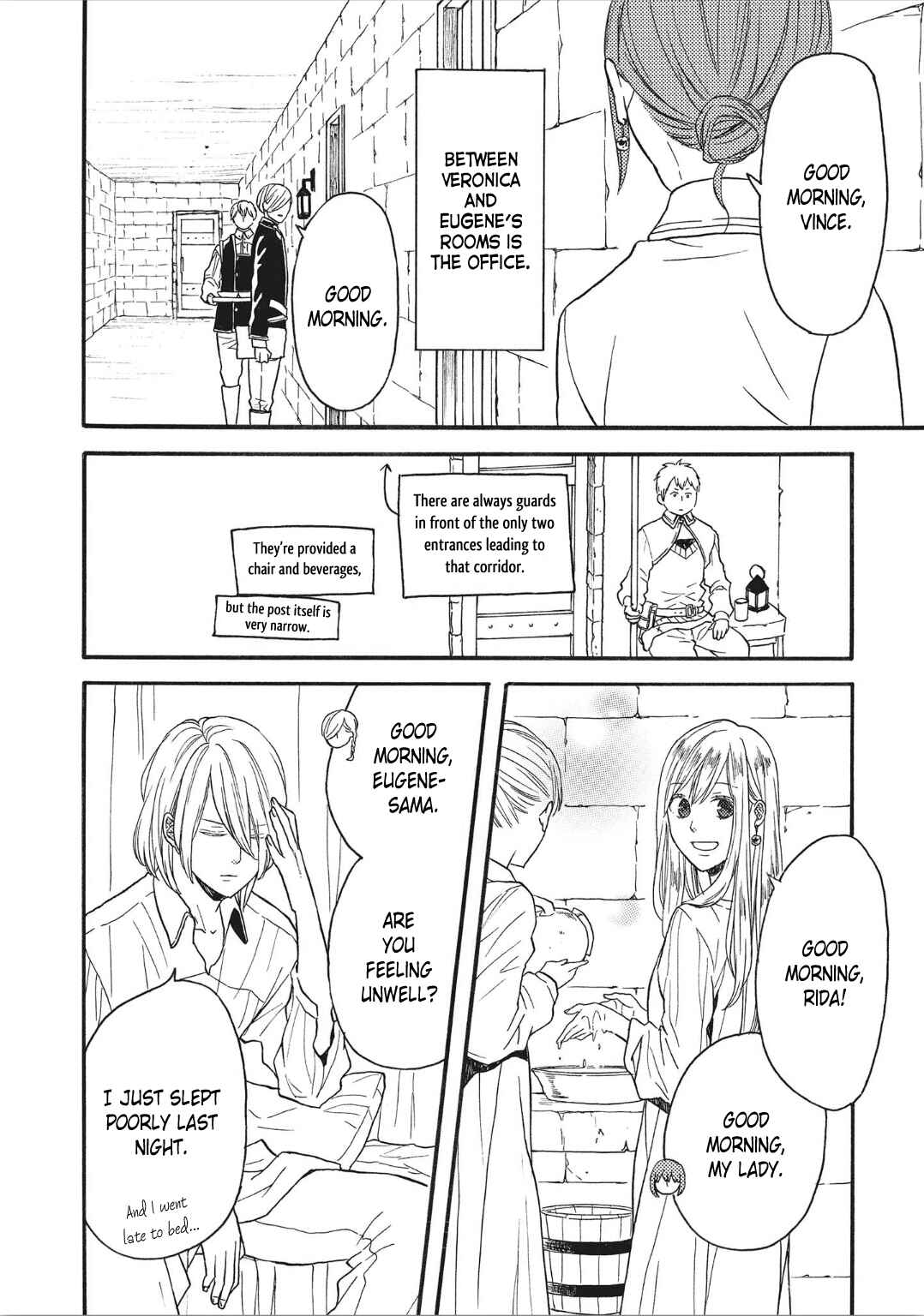 Page 6 Chapter Unknown_8909 Bokura no Kiseki