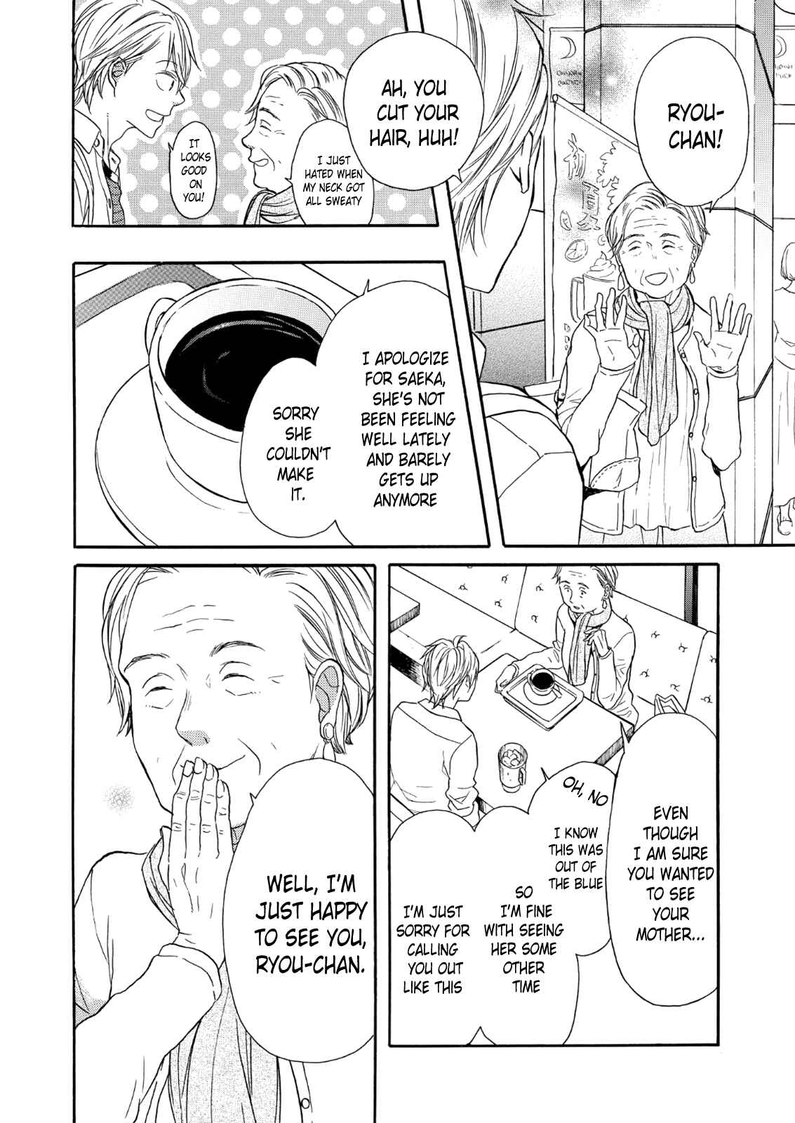 Page 6 Chapter 66 Bokura no Kiseki