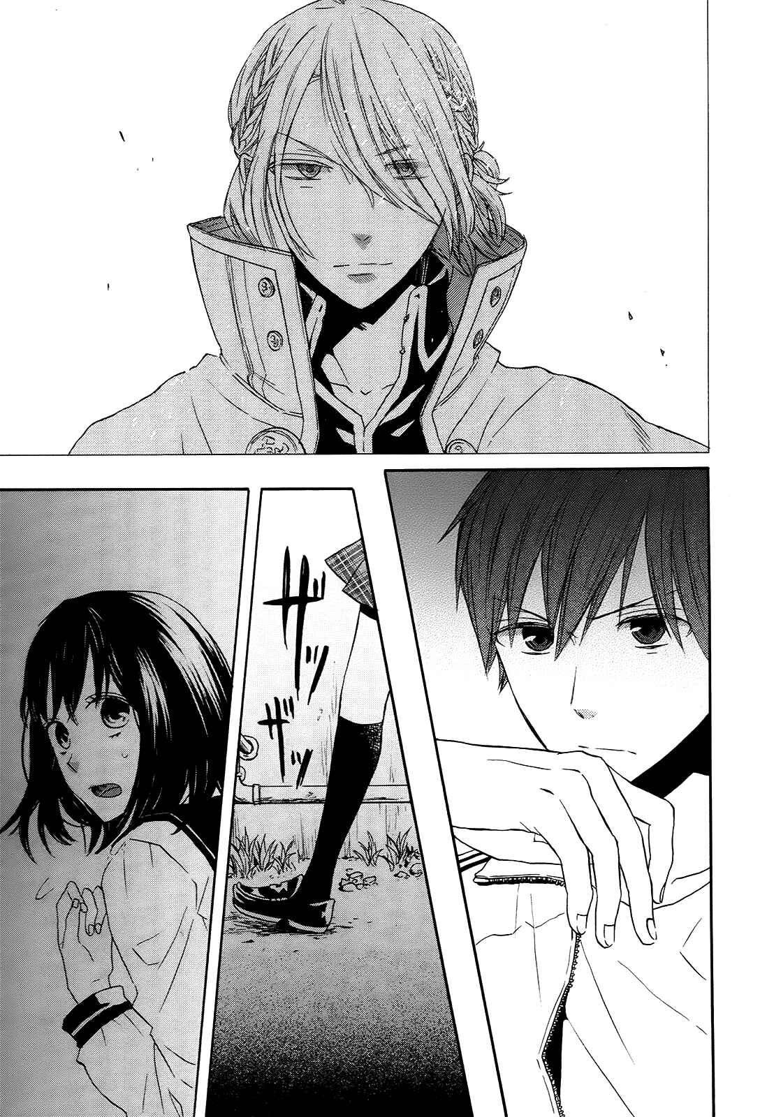 Page 13 Chapter 37 Bokura no Kiseki