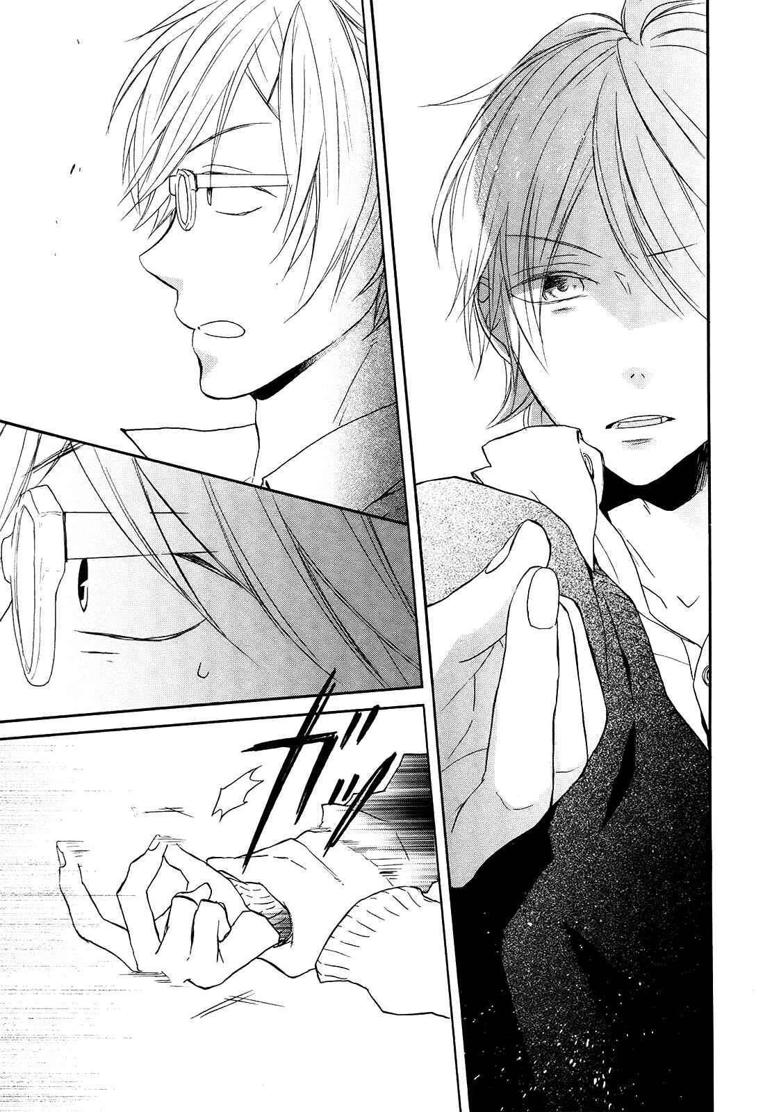 Page 15 Chapter 37 Bokura no Kiseki