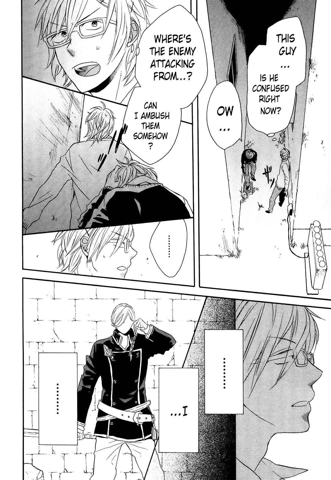 Page 18 Chapter 37 Bokura no Kiseki