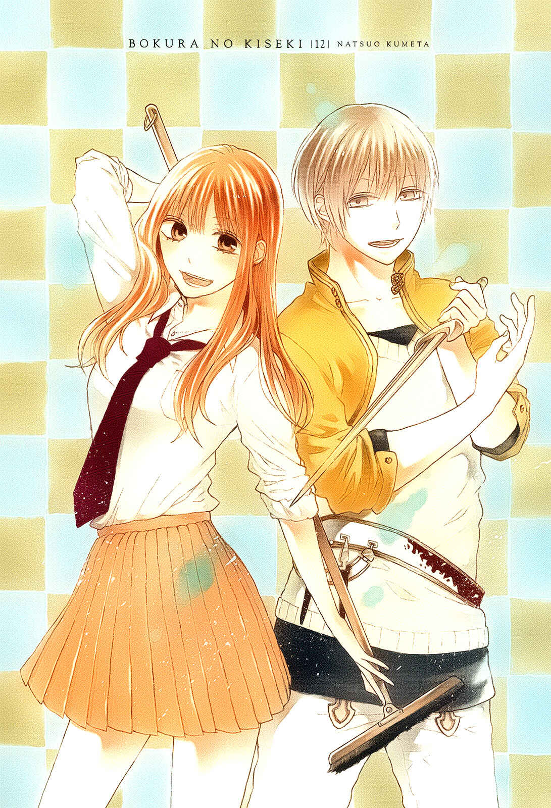 Page 5 Chapter 37 Bokura no Kiseki