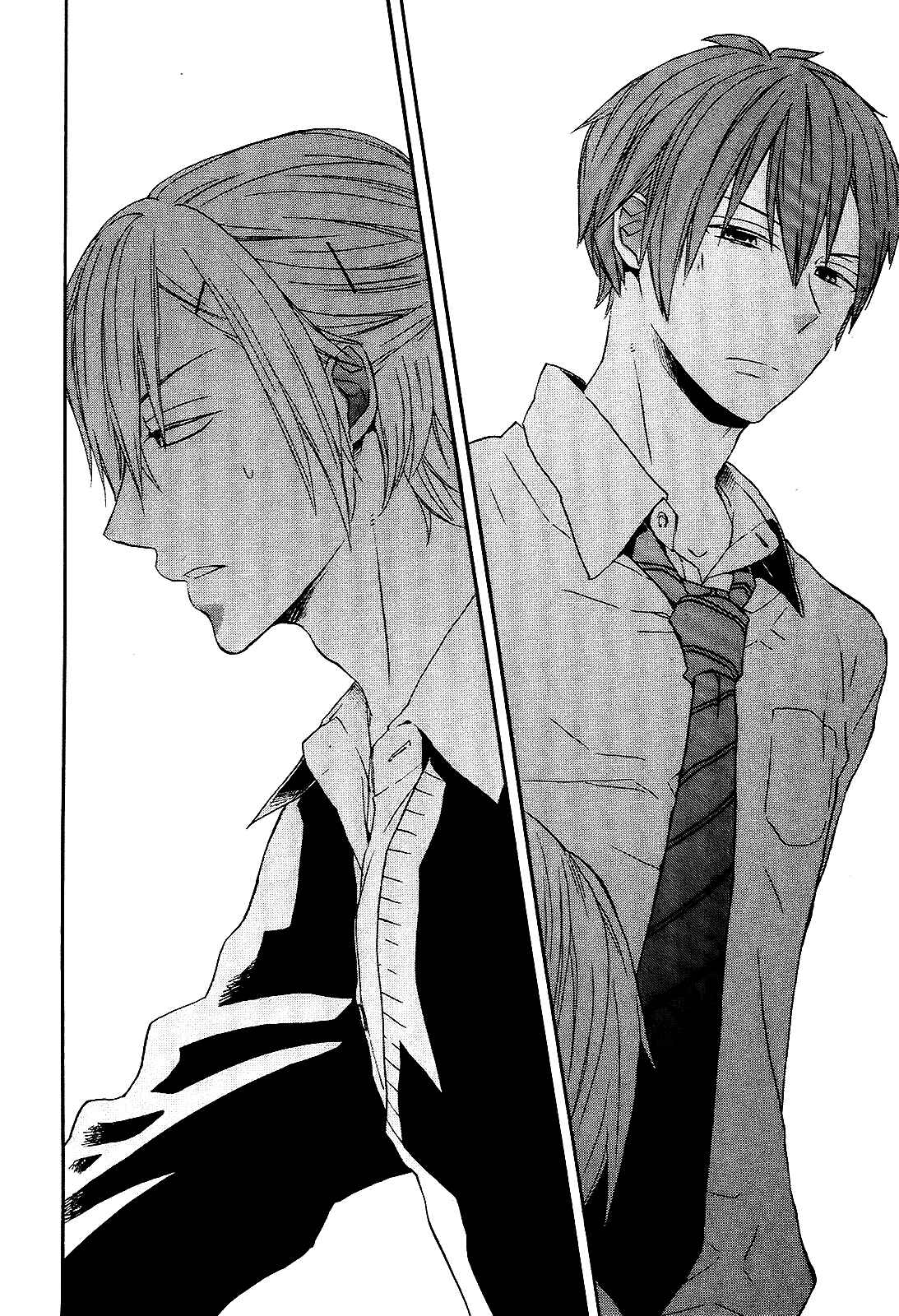 Page 2 Chapter 33 Bokura no Kiseki