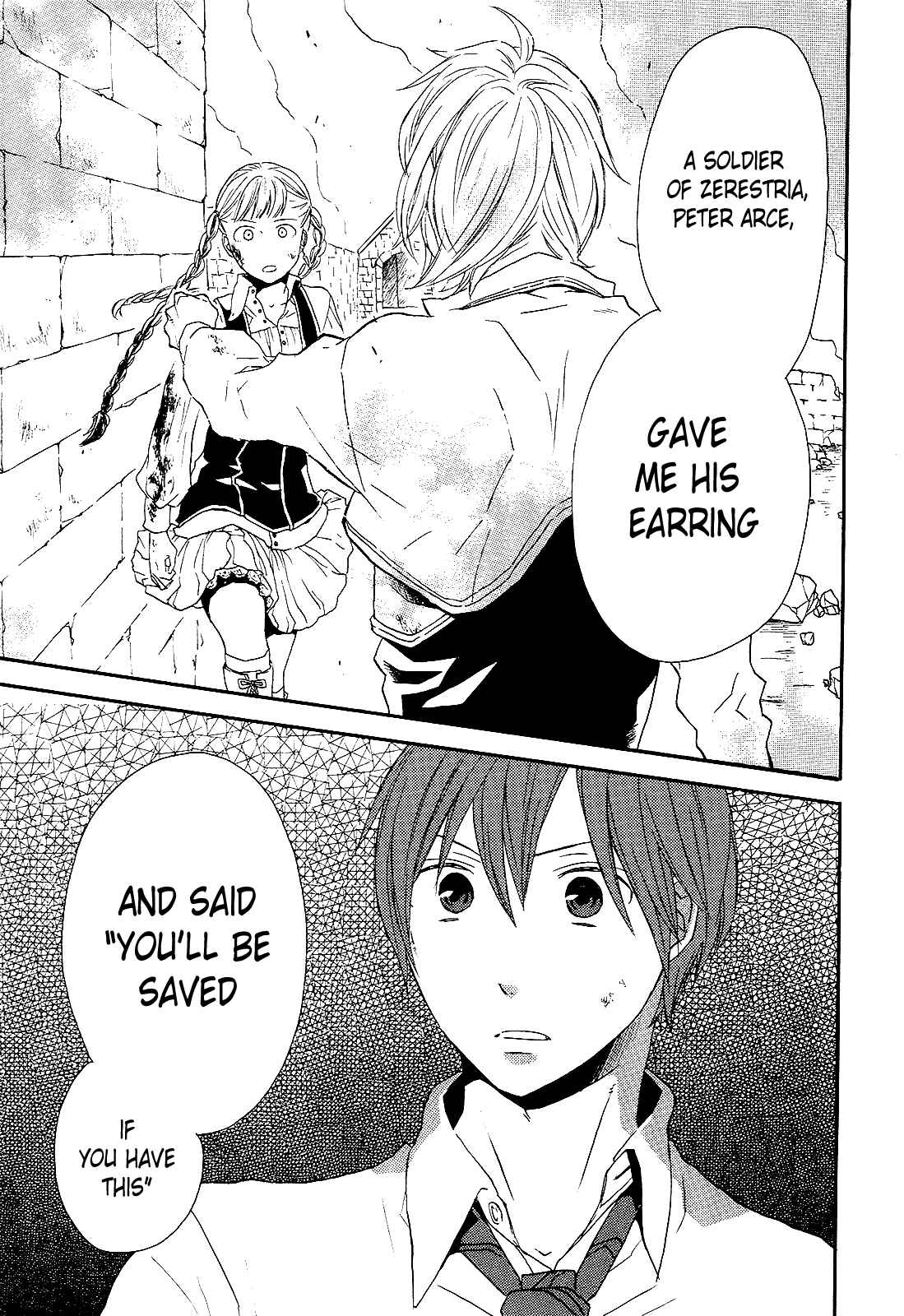 Page 25 Chapter 33 Bokura no Kiseki