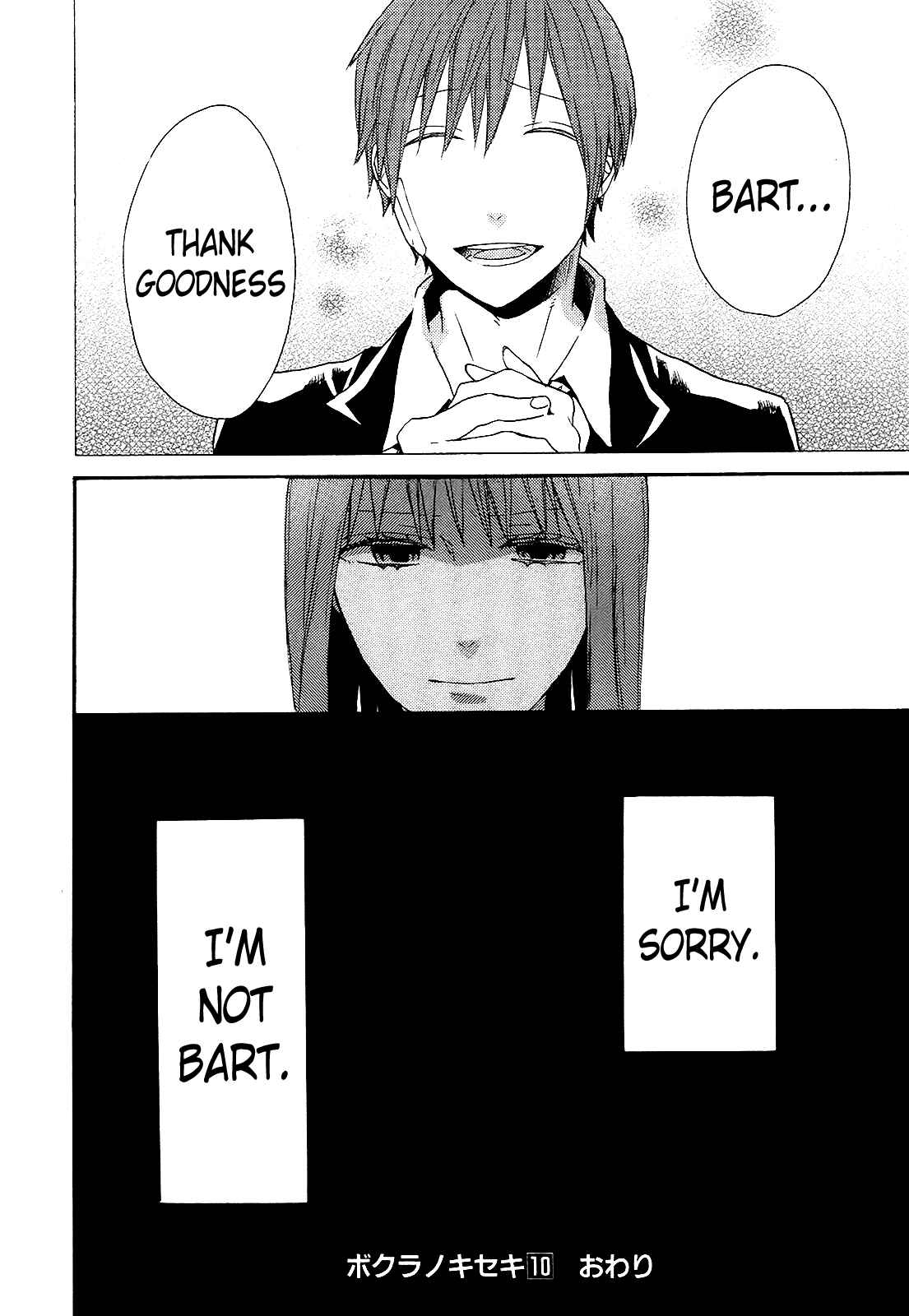 Page 64 Chapter 33 Bokura no Kiseki