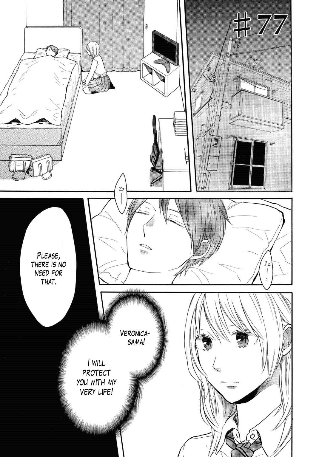 Page 1 Chapter 77 Bokura no Kiseki