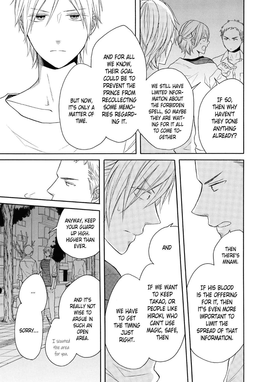 Page 11 Chapter 77 Bokura no Kiseki