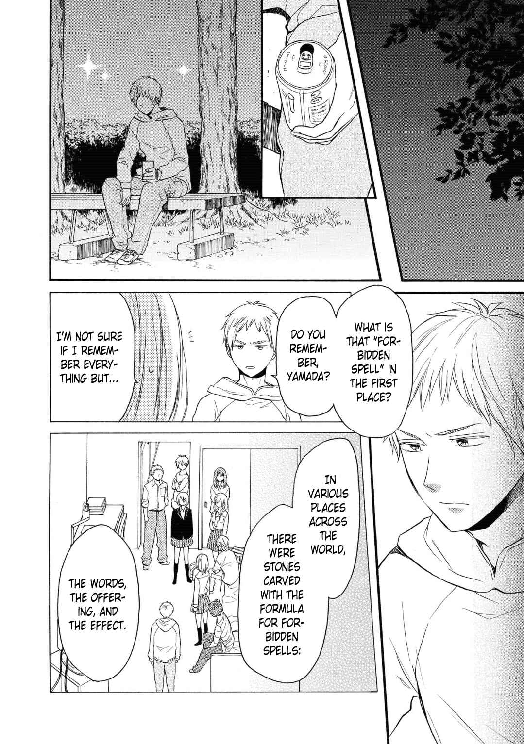 Page 18 Chapter 77 Bokura no Kiseki