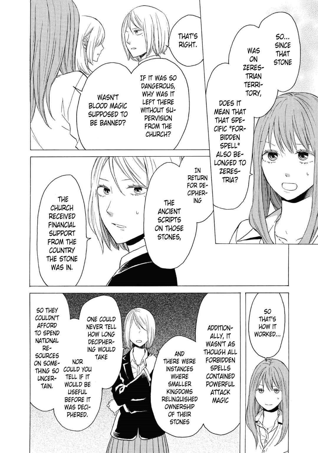Page 20 Chapter 77 Bokura no Kiseki