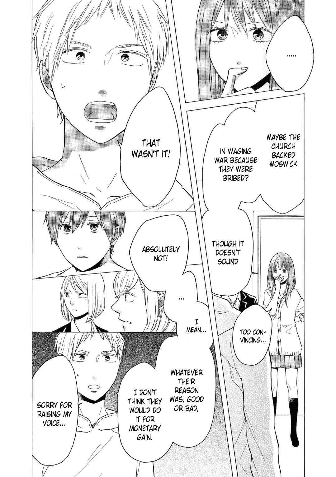 Page 22 Chapter 77 Bokura no Kiseki