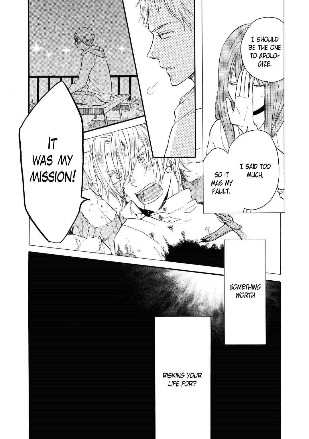 Page 23 Chapter 77 Bokura no Kiseki