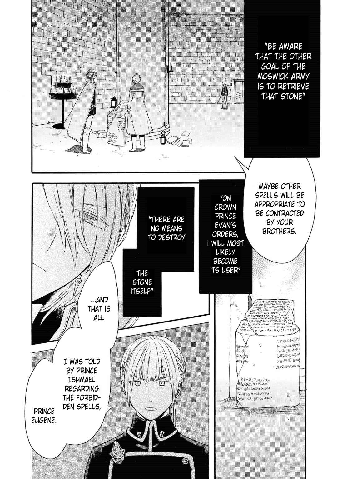 Page 26 Chapter 77 Bokura no Kiseki