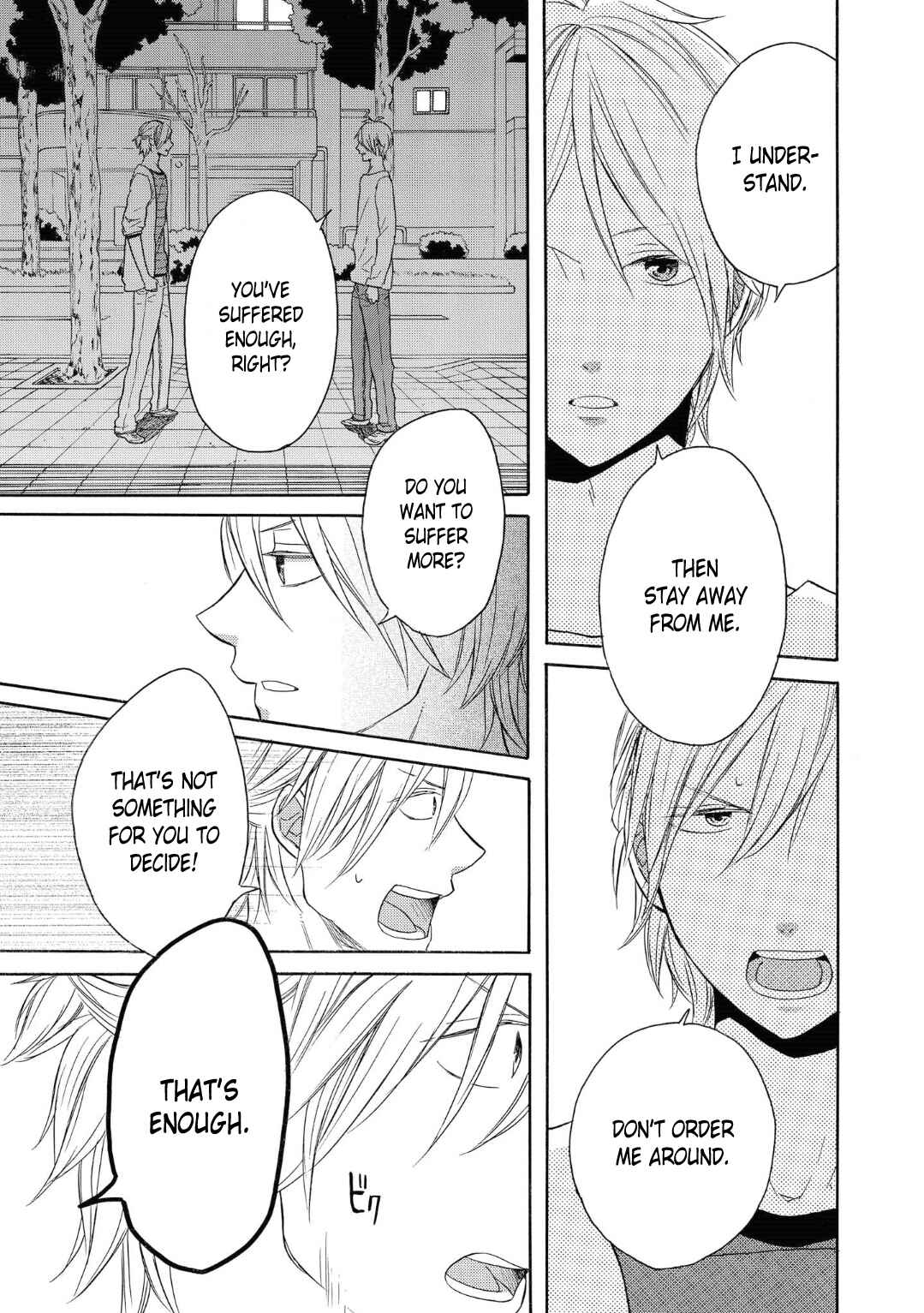 Page 5 Chapter 77 Bokura no Kiseki