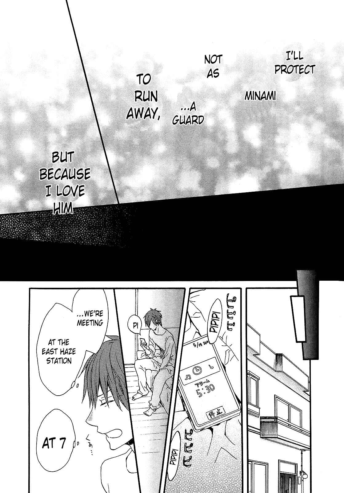Page 44 Chapter 26 Bokura no Kiseki