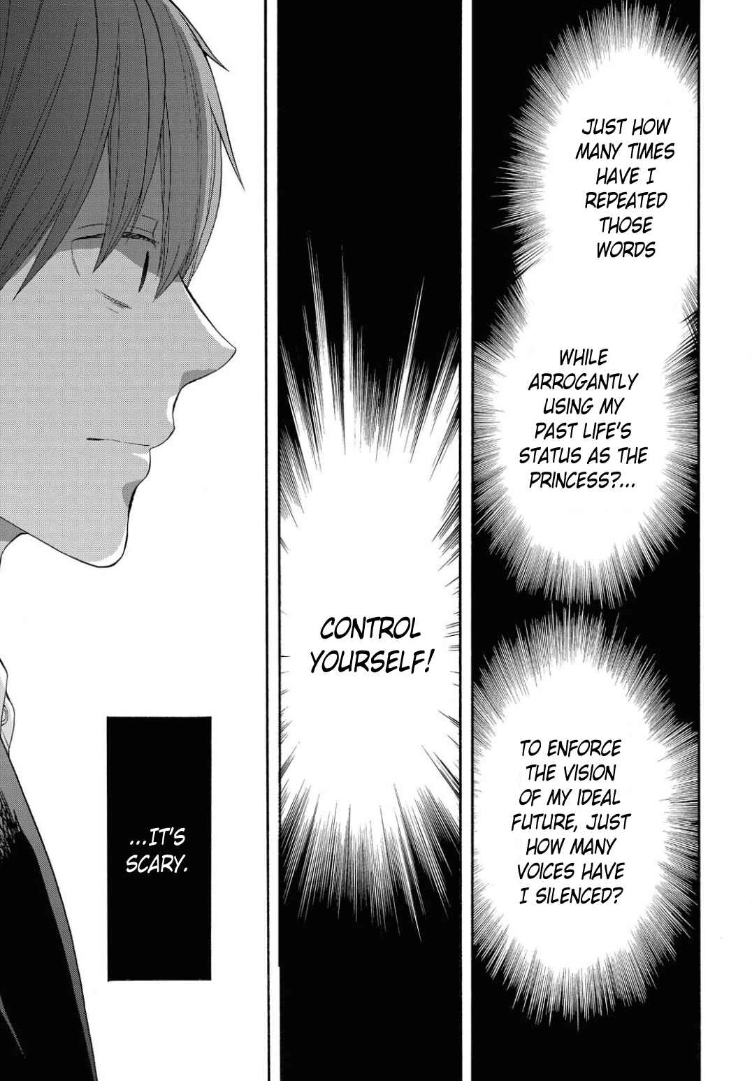 Page 21 Chapter 105 Bokura no Kiseki