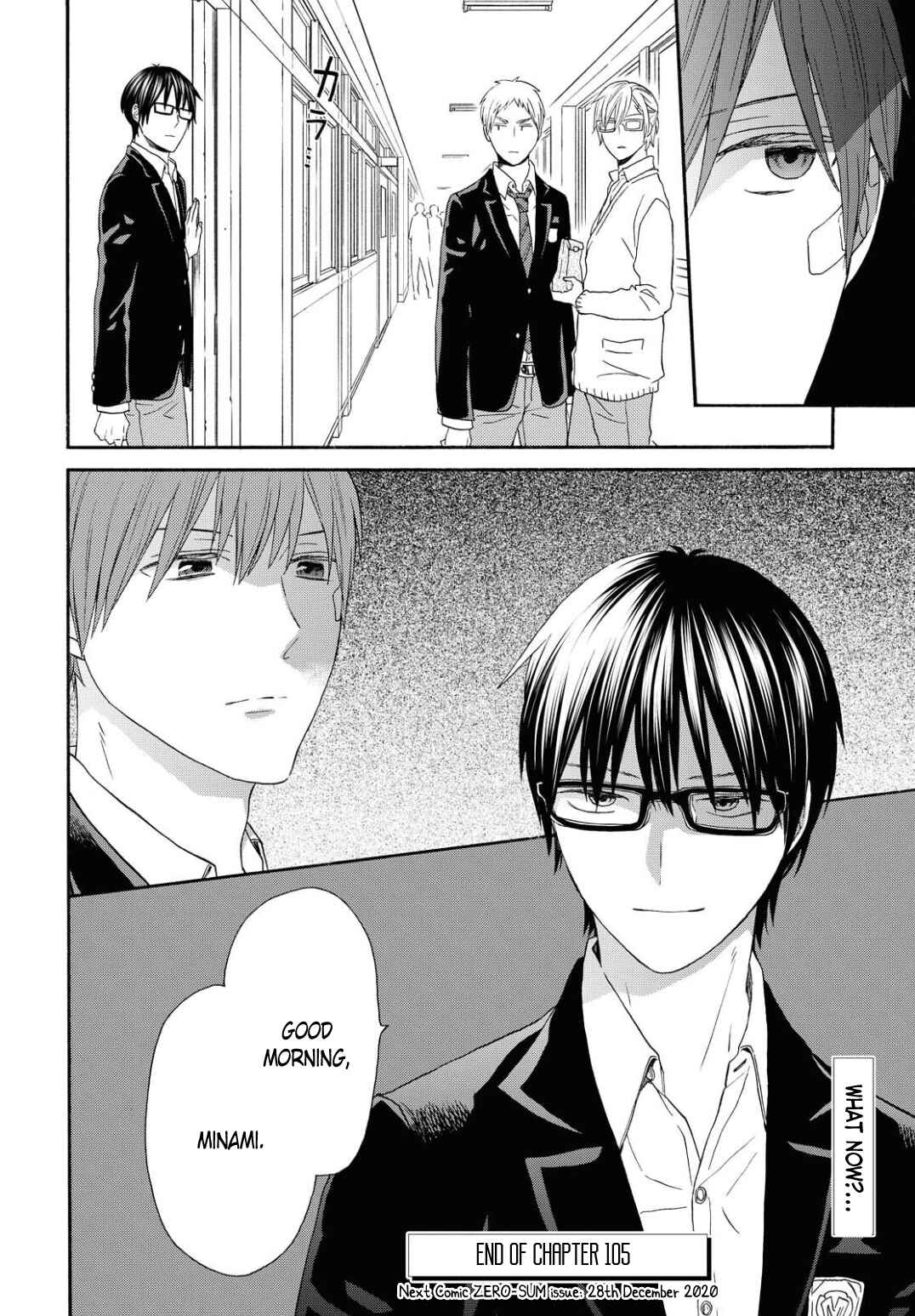 Page 26 Chapter 105 Bokura no Kiseki