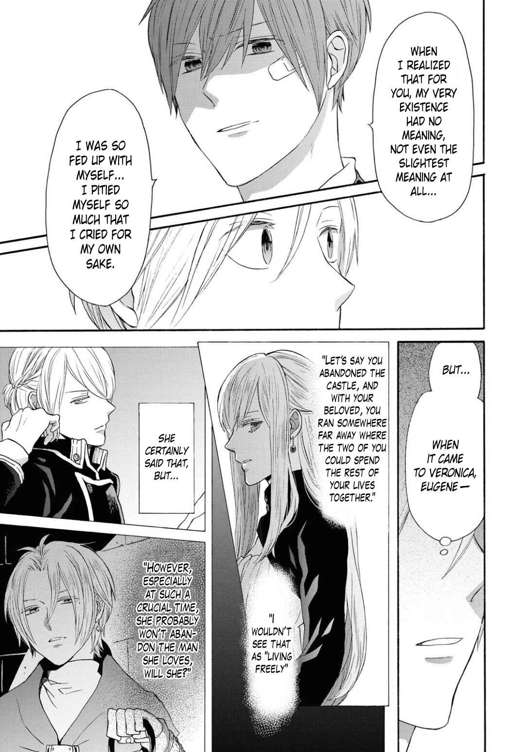 Page 3 Chapter 105 Bokura no Kiseki