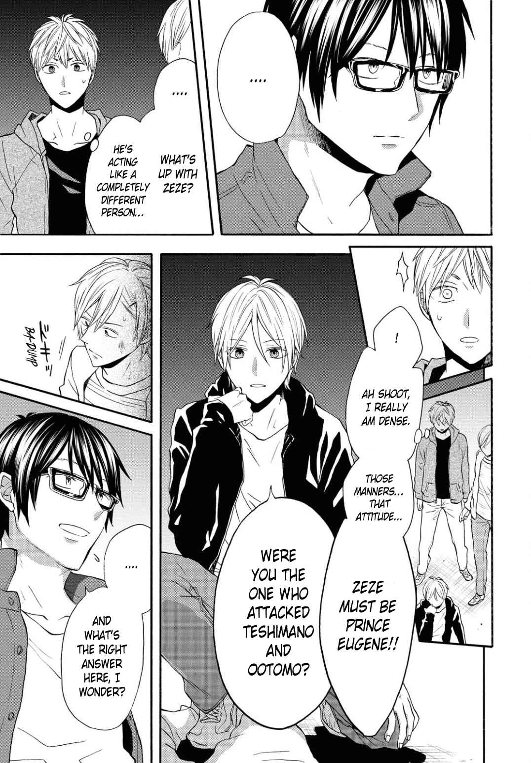 Page 3 Chapter 99 Bokura no Kiseki