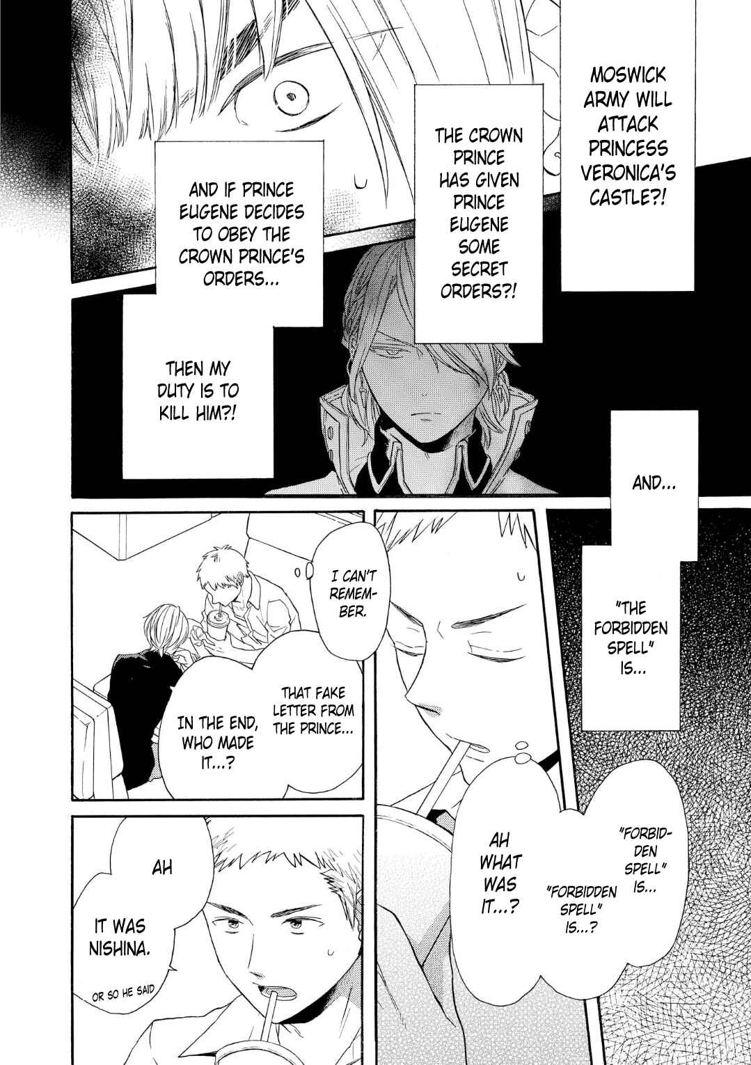 Page 20 Chapter 68 Bokura no Kiseki