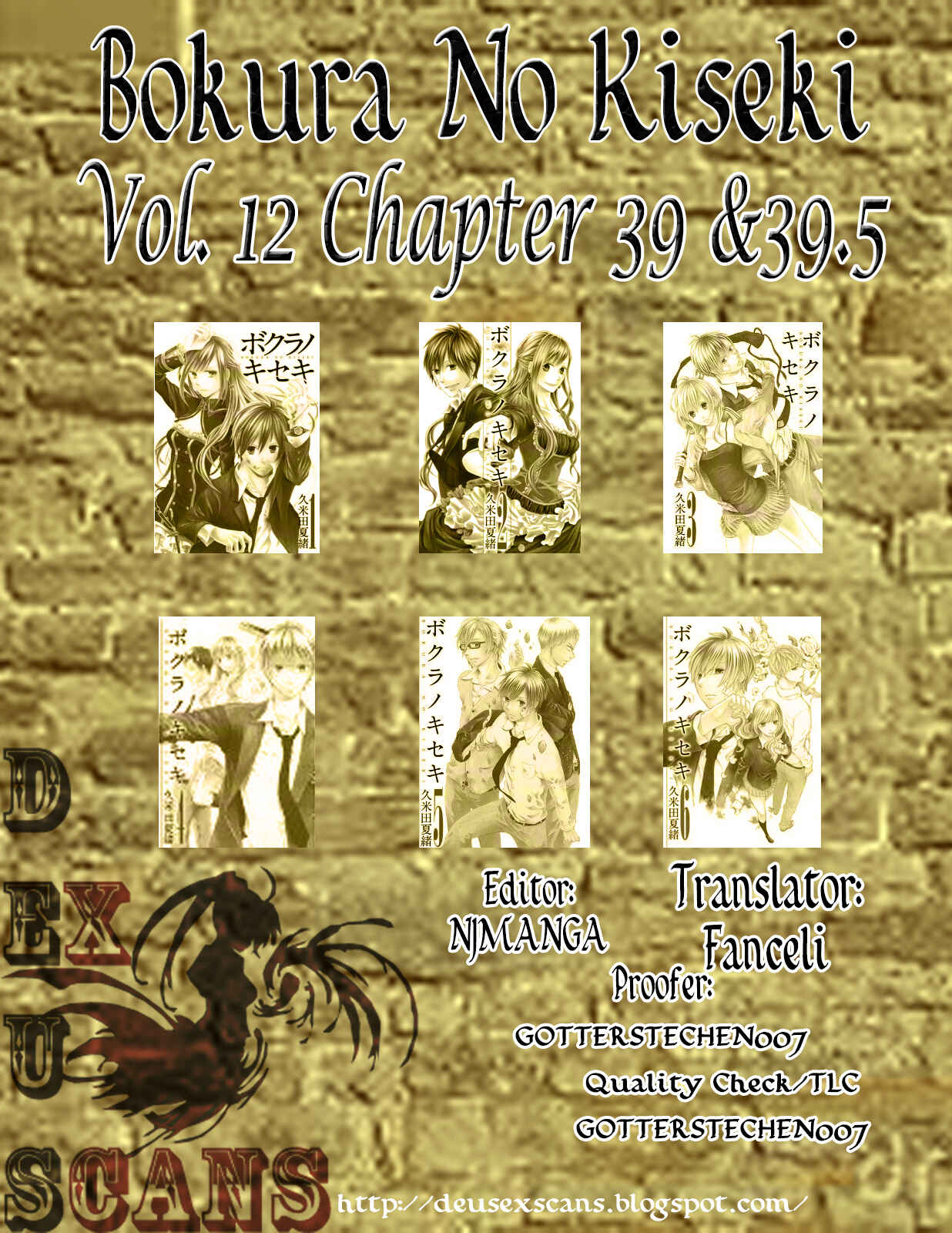 Page 7 Chapter 39.5 Bokura no Kiseki