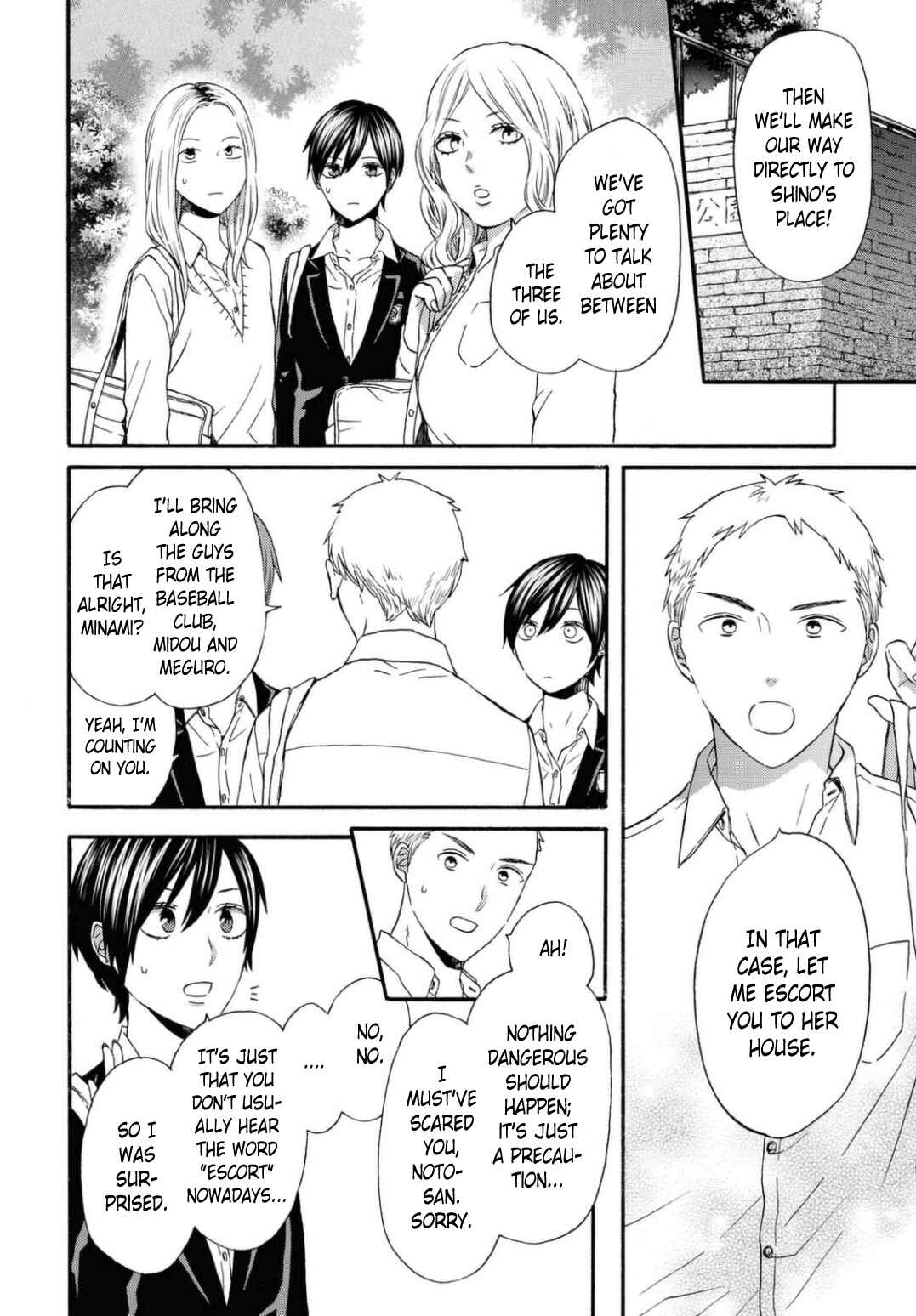 Page 2 Chapter 111 Bokura no Kiseki