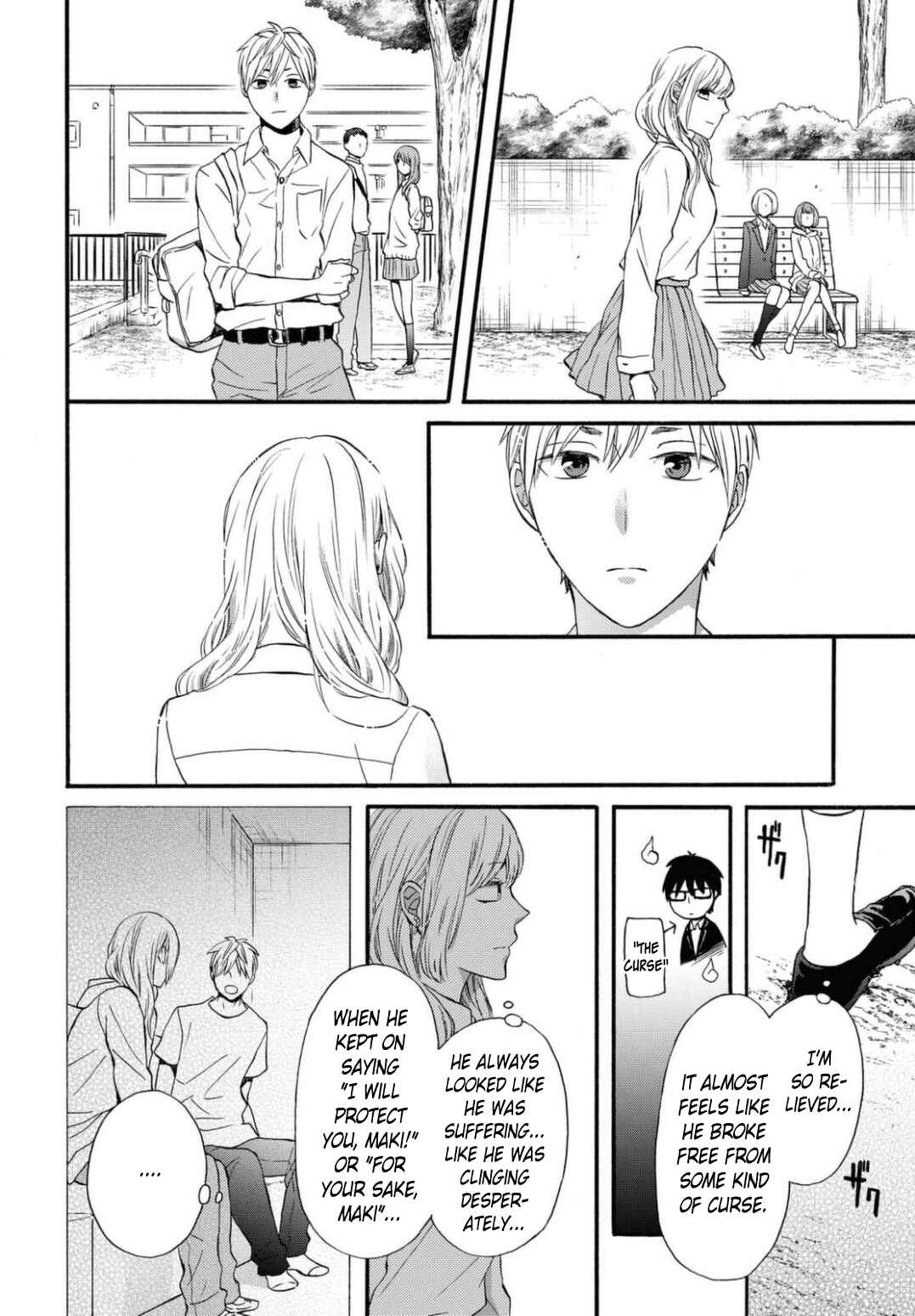 Page 20 Chapter 111 Bokura no Kiseki