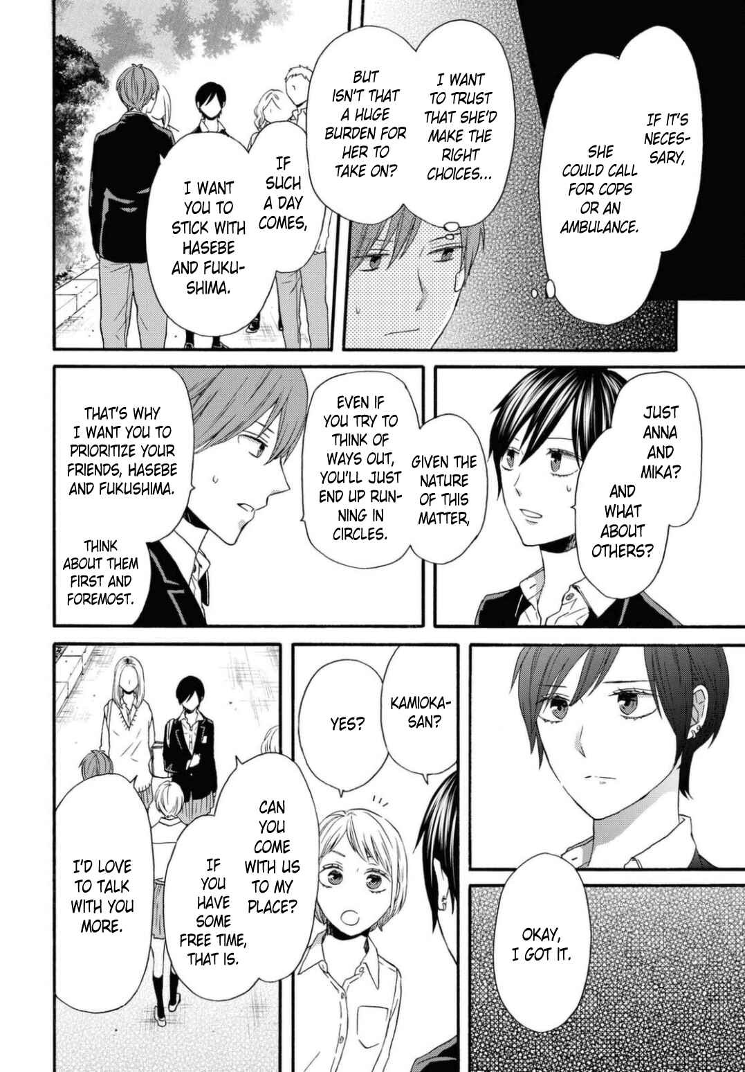 Page 4 Chapter 111 Bokura no Kiseki