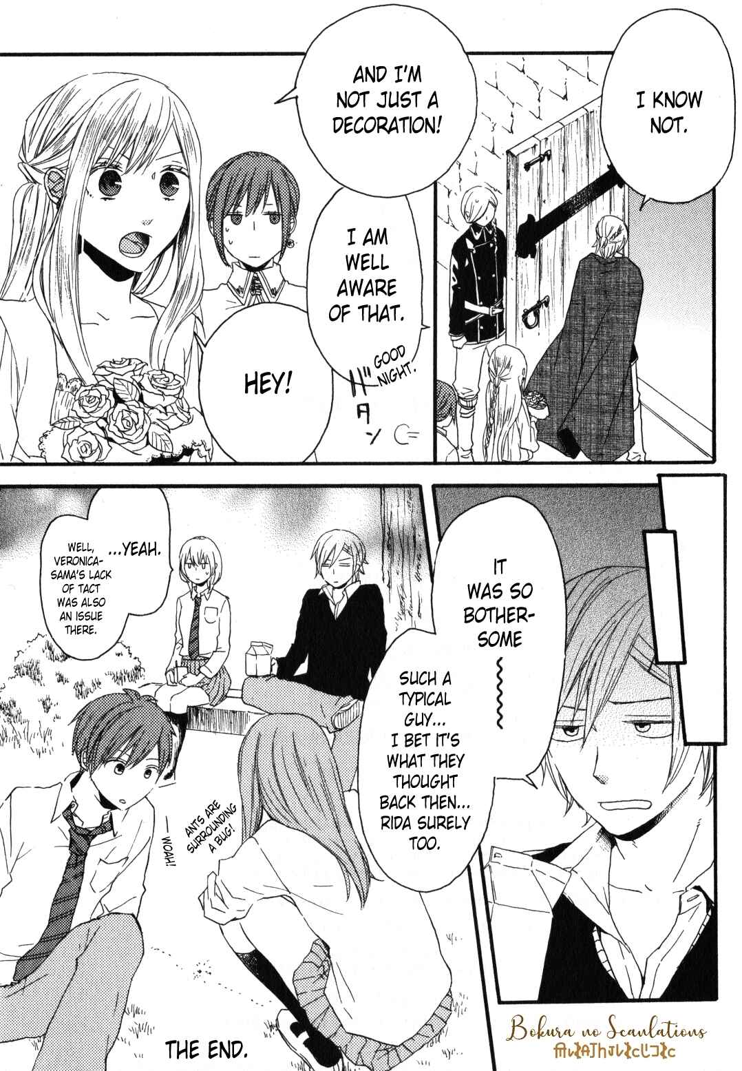 Page 4 Chapter 30.4 Bokura no Kiseki