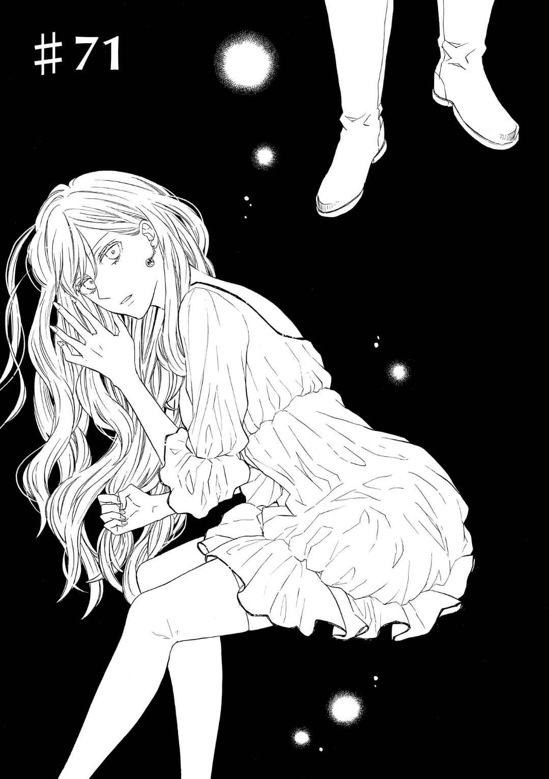Page 1 Chapter 71 Bokura no Kiseki